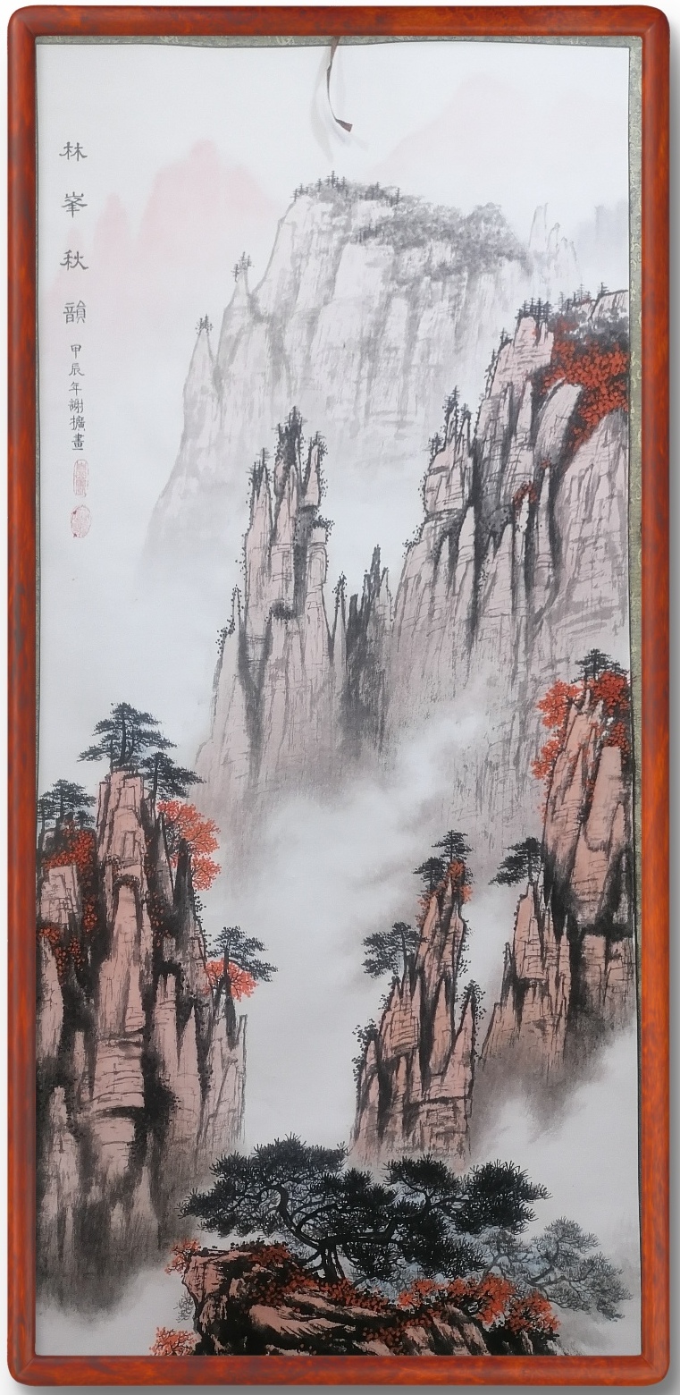 9015绝美淡墨水彩山峰,诗意浓浓!