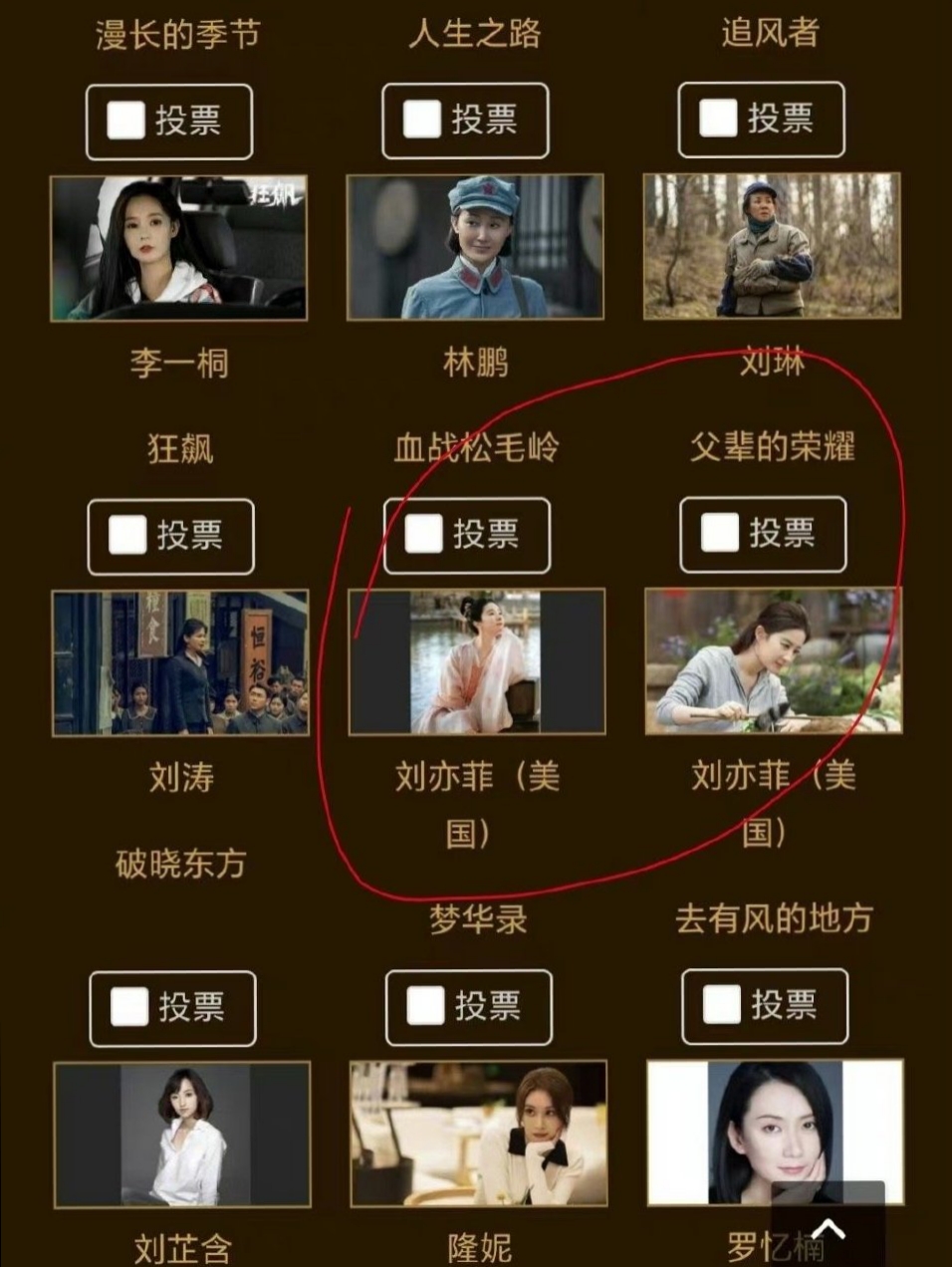 刘亦菲被金鹰奖删除了入围资格,只因为是美国国籍.