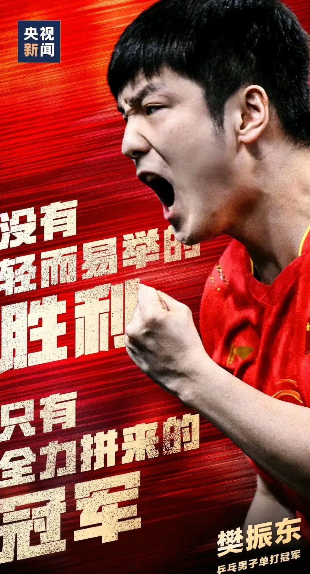 强队鏖战展现实力，胜出者将占据优势的简单介绍