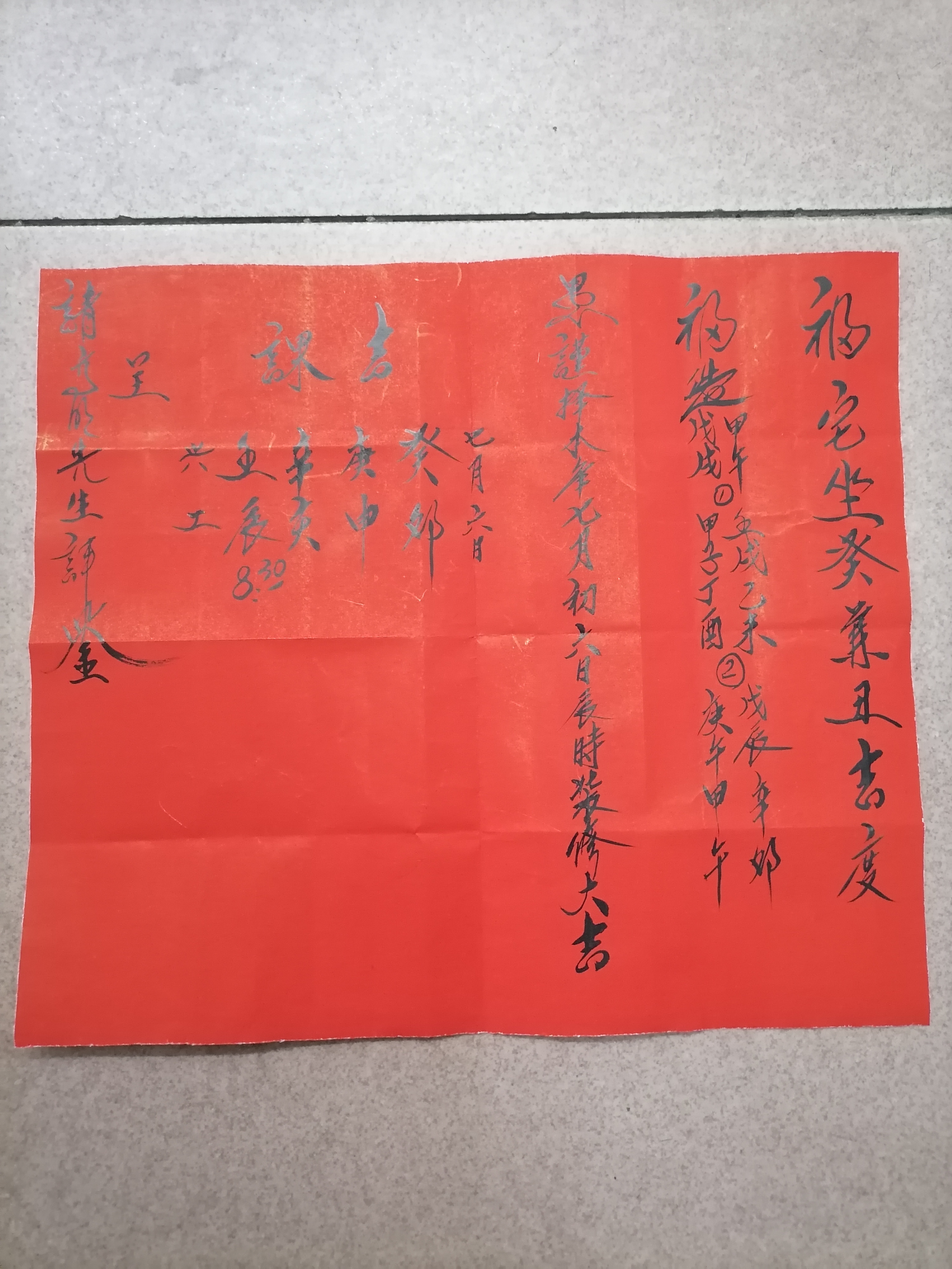 兄弟们,寻找一个好风水,是很艰苦的,也是很讲究福缘