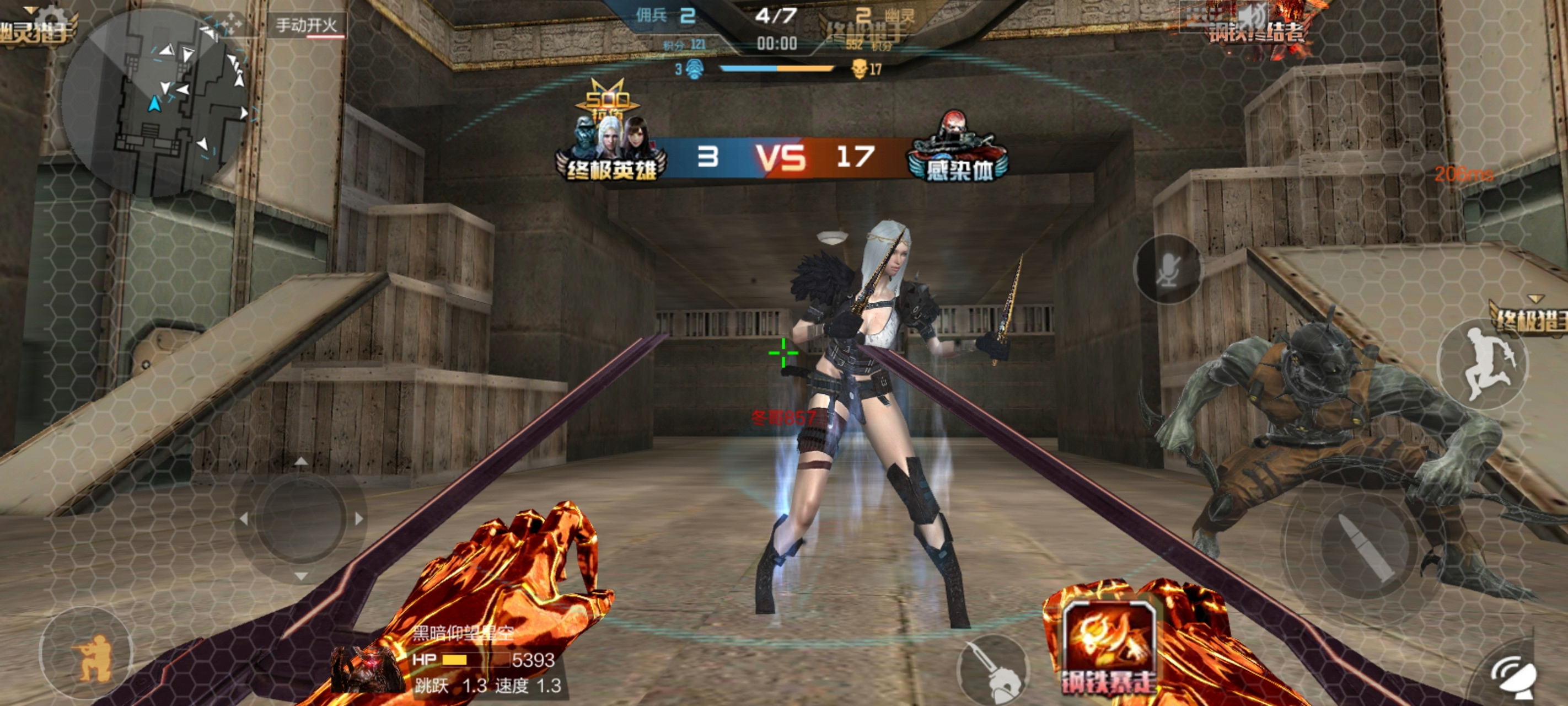 这时空猎手怎么不动?