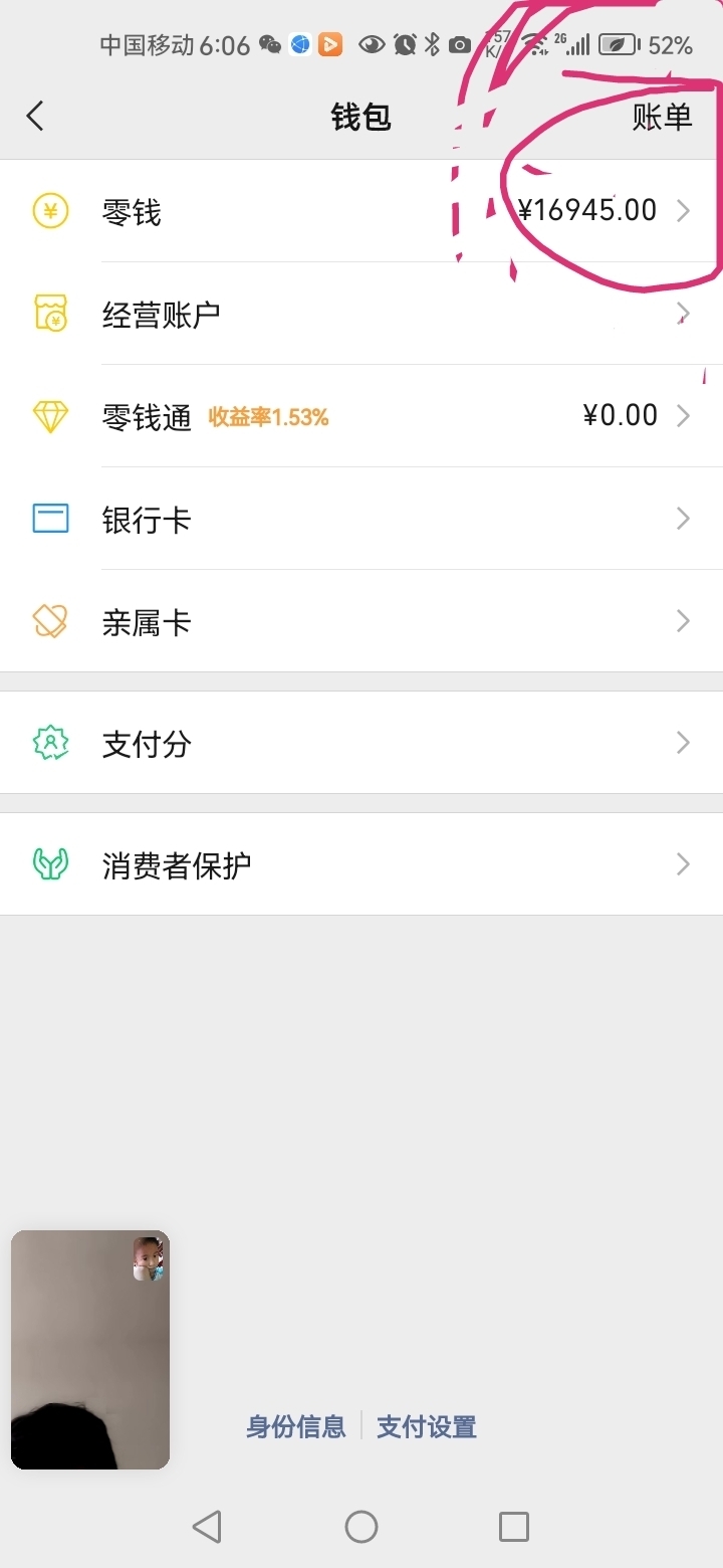 分享图片