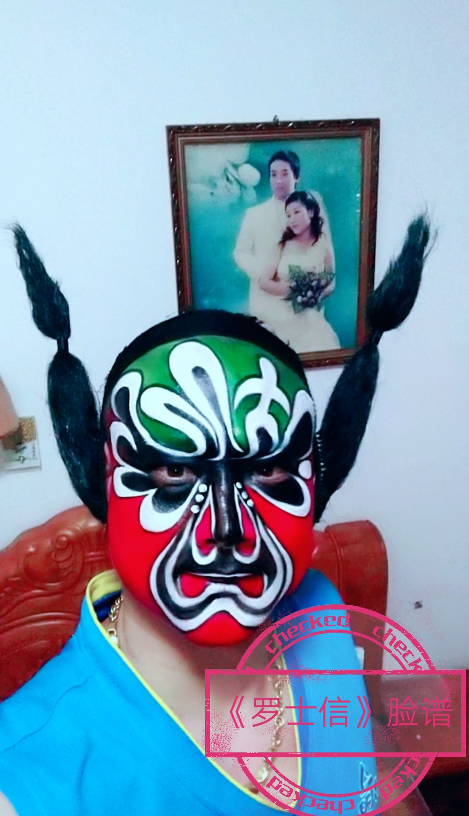 莆仙戏脸谱,正飞飞创意脸谱,非物质文化遗产