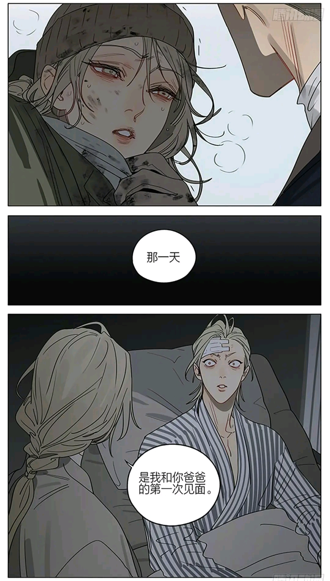 19天#作者old先 见一父母的爱情