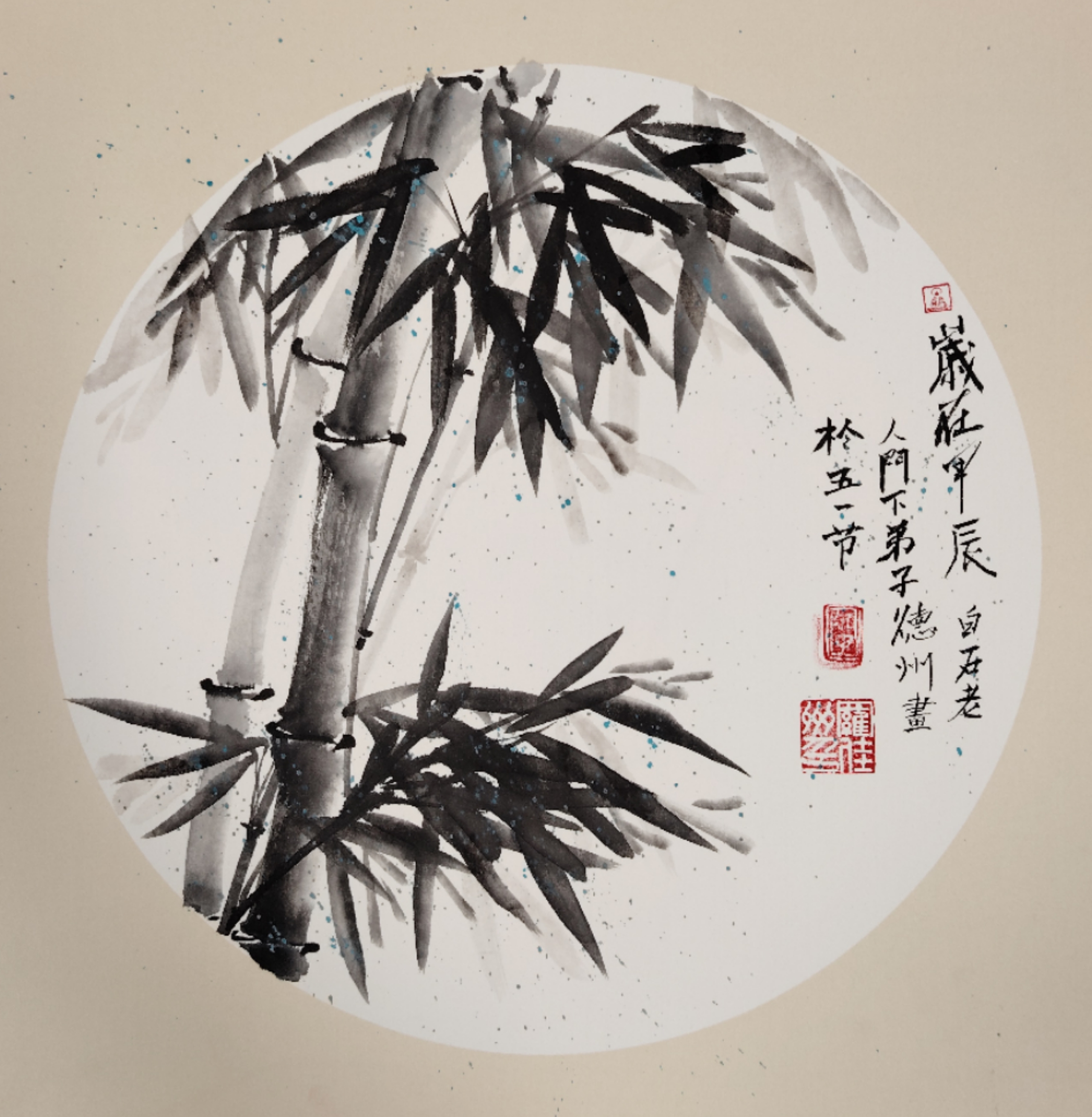 78东方美学的墨韵竹影78罗加州笔下的墨竹子  96一幅水墨画