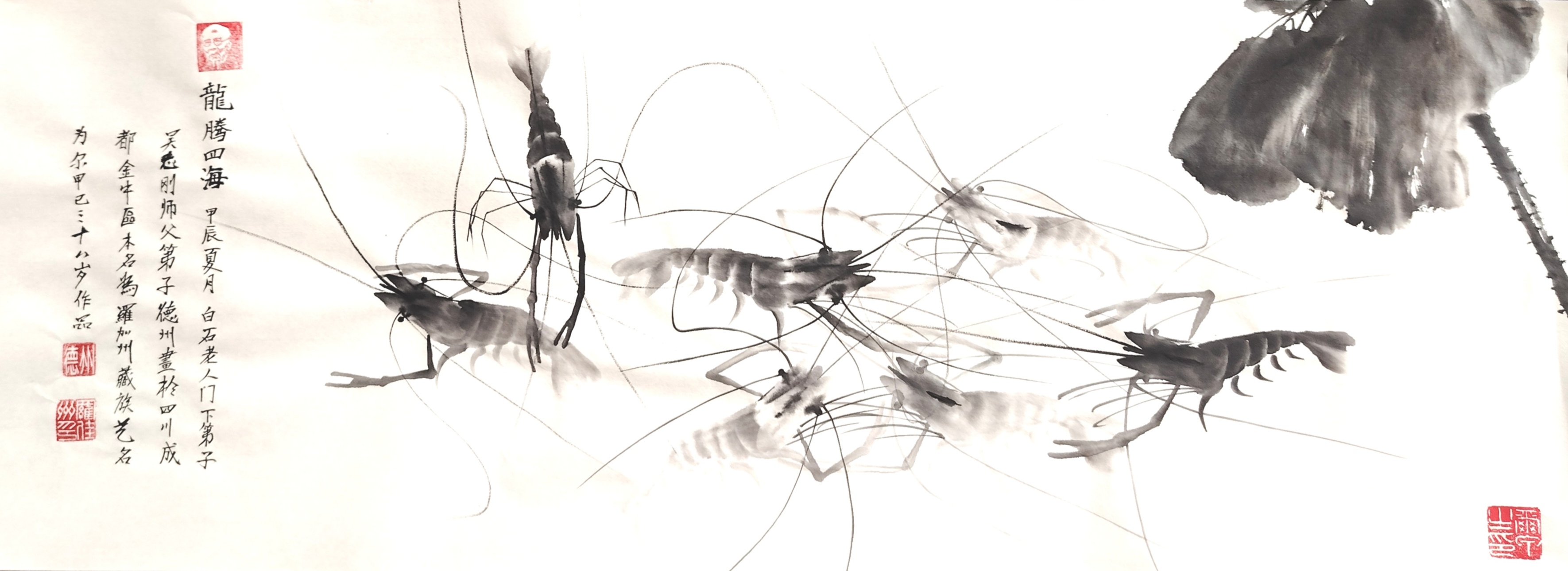 "齐白石一只虾68000元,我师父一只虾6800元,罗加州一只虾680元,罗加州