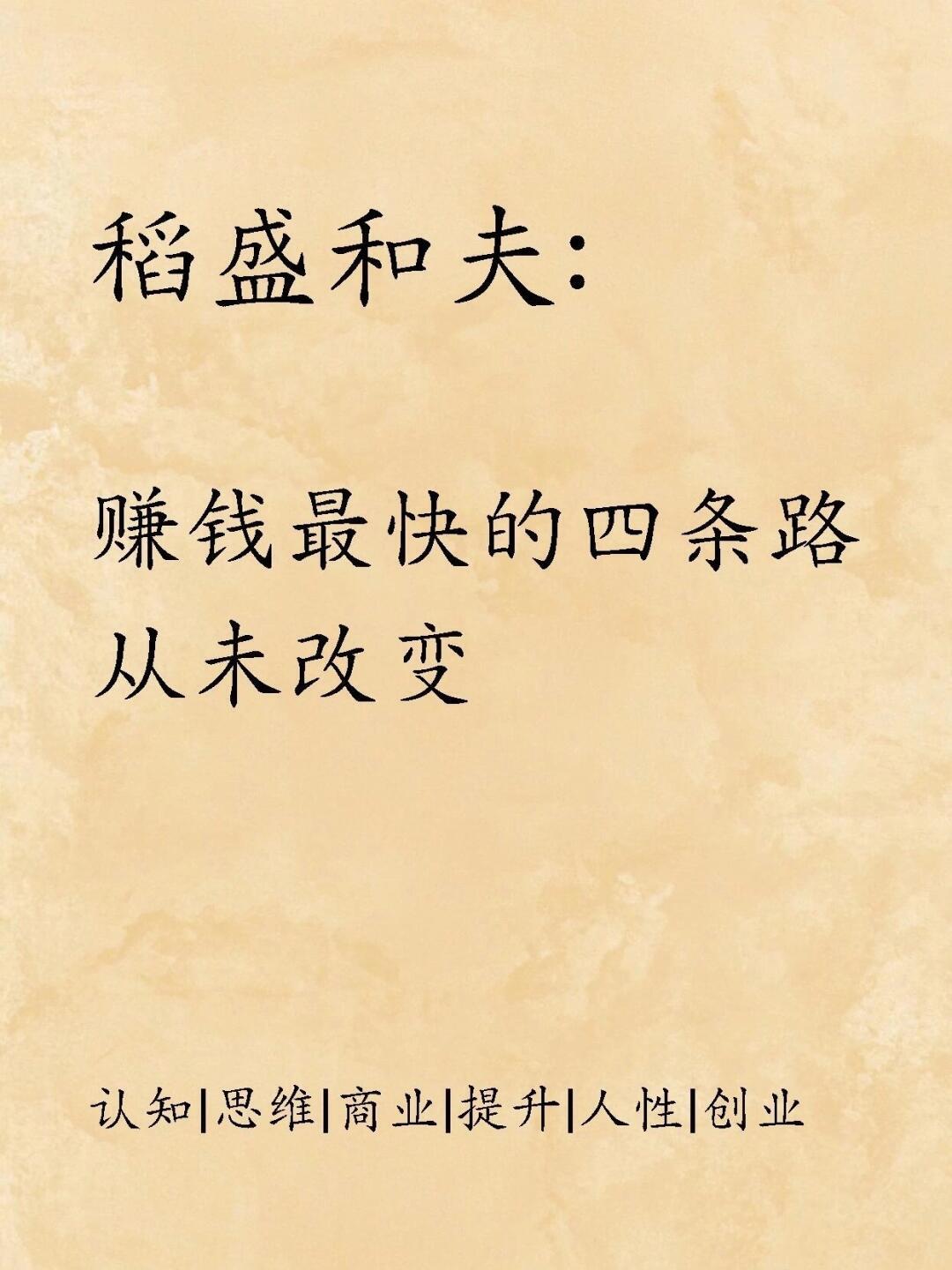 创业致富之路(创业致富什么意思)