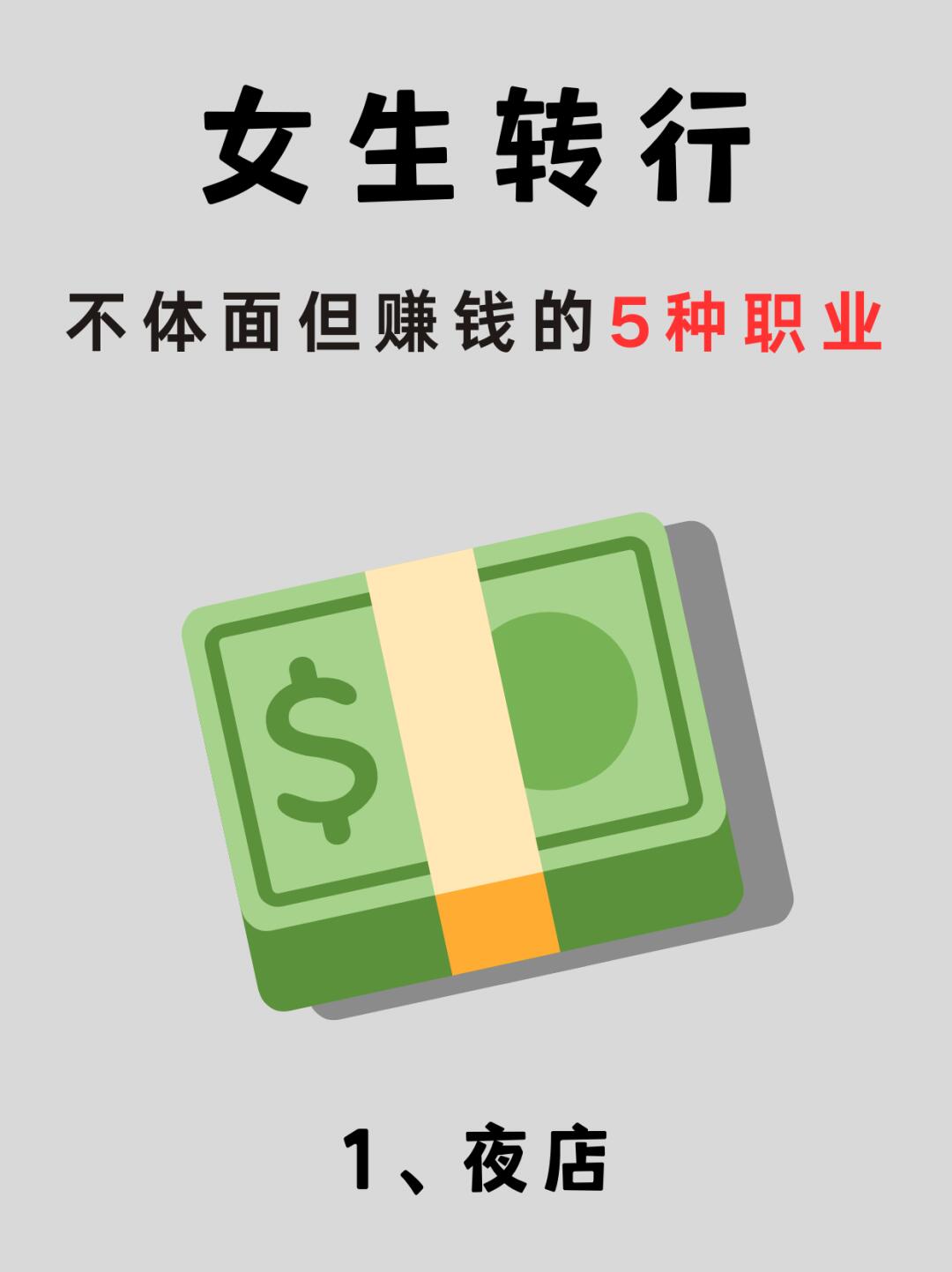 导师教你赚钱(导师教赚钱微信号)