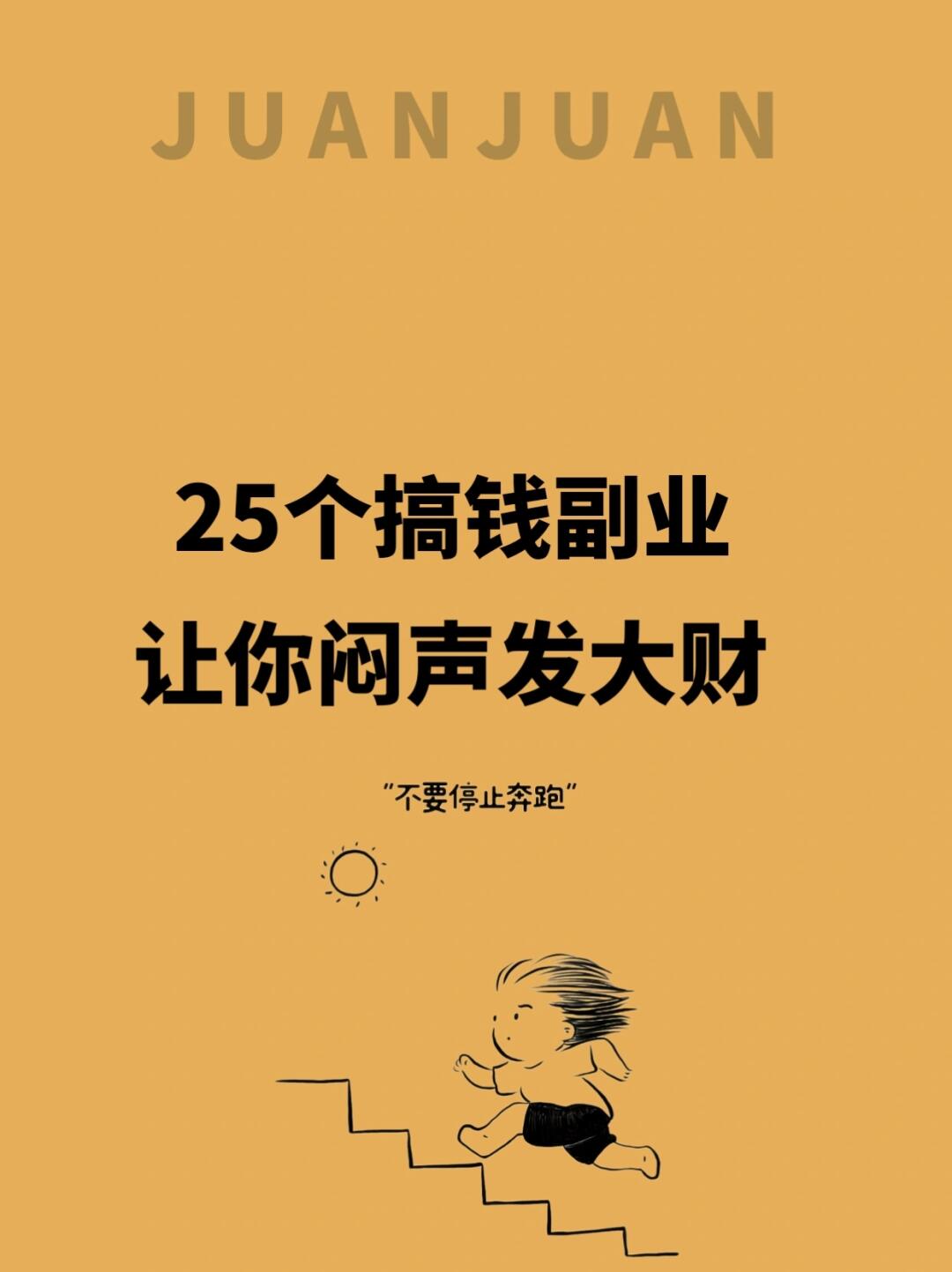 一个人做什么小生意赚钱多(2021一个人做什么生意前景好)