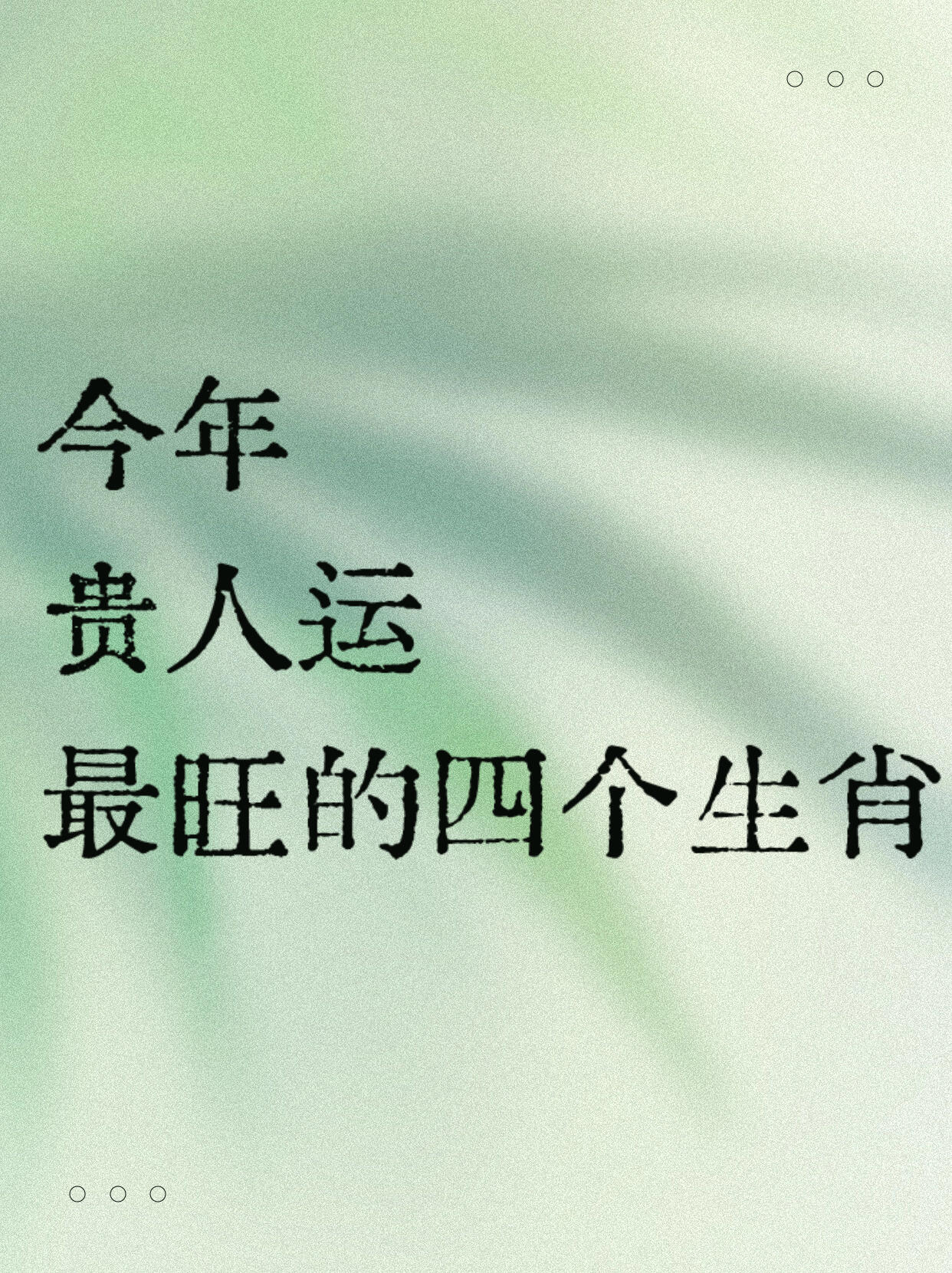 生肖马五年内运势如何(生肖马逐年运势)