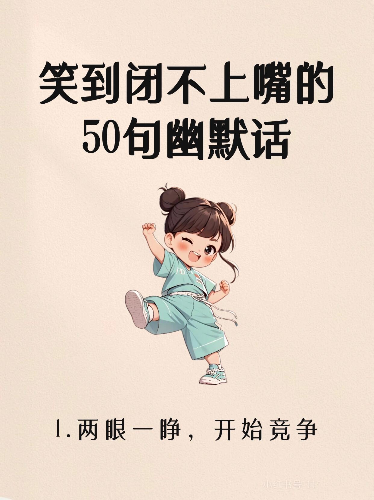 怎么闭着嘴说话(怎么可以闭嘴不乱说话)