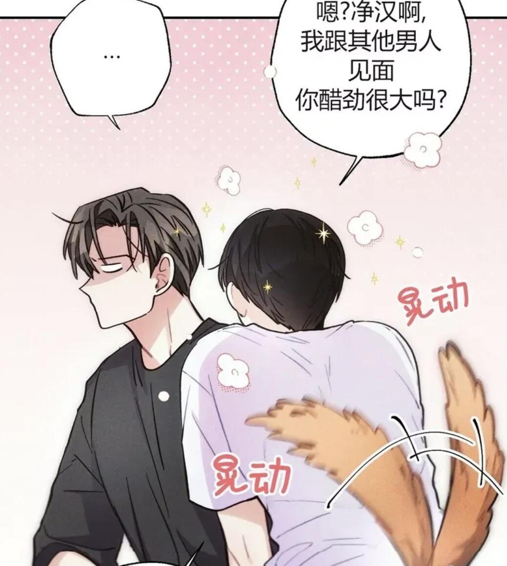 一个强攻的养成总攻