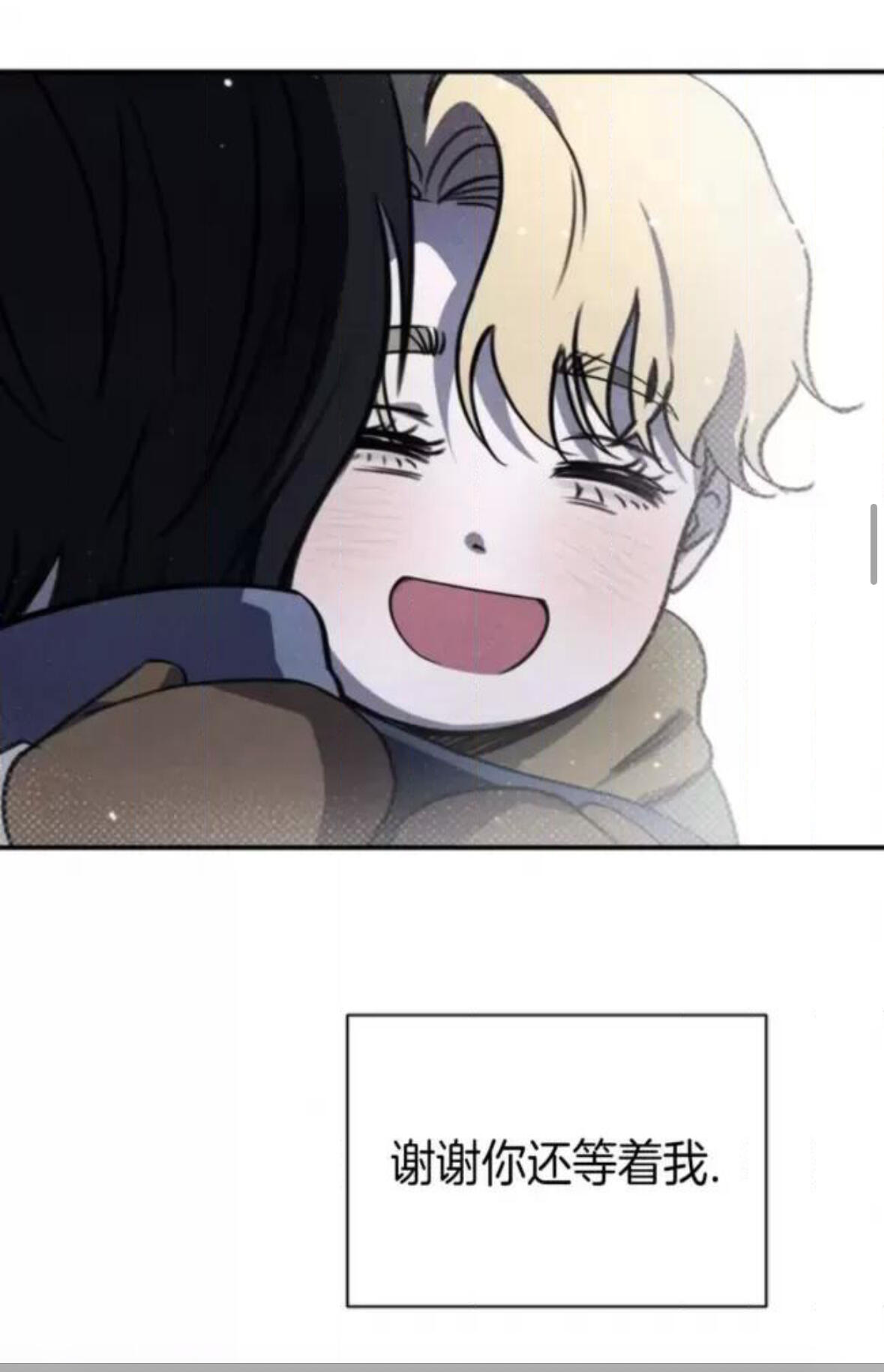 年下的彼氏恋爱管理癖