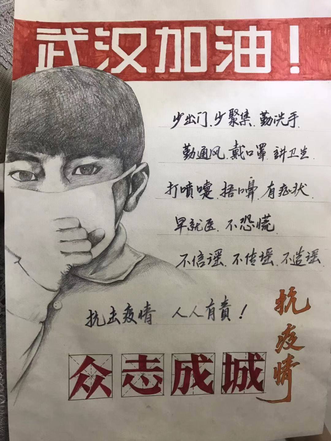 抗疫素描手抄报图片