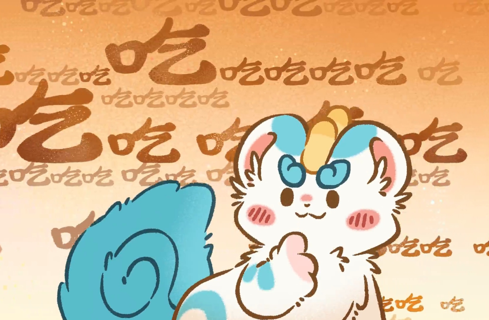 有兽焉表情包11
