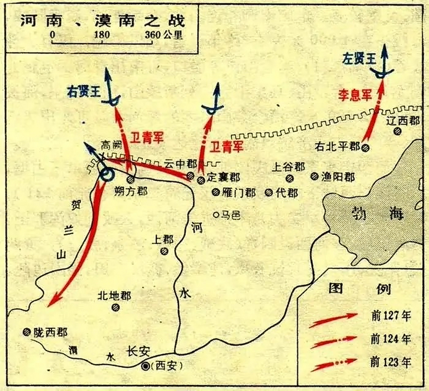 大将军卫青再次北上 高阙奇袭战,定襄北之战 元朔五年(前124年)春