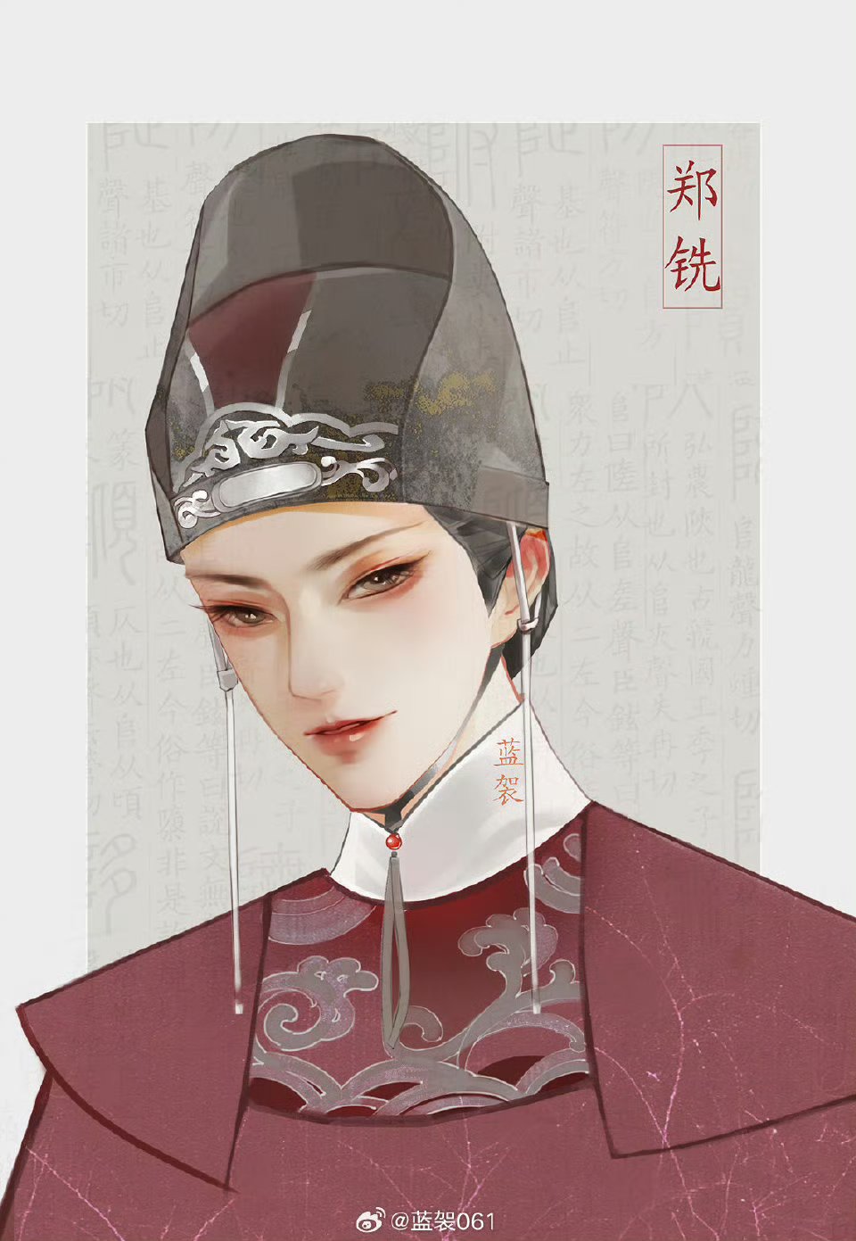 《大珰》一看一个不吱声,已经流泪痛哭了[泪奔]  主角:谢一鹭×廖吉祥