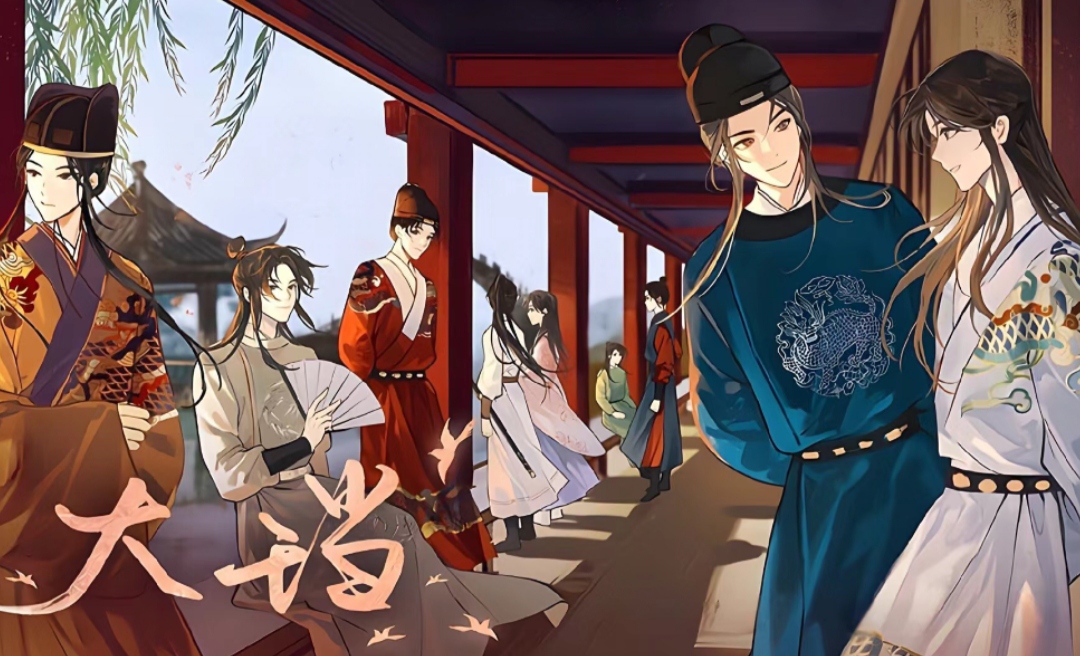 《大珰》一看一个不吱声,已经流泪痛哭了[泪奔]  主角:谢一鹭×廖吉祥