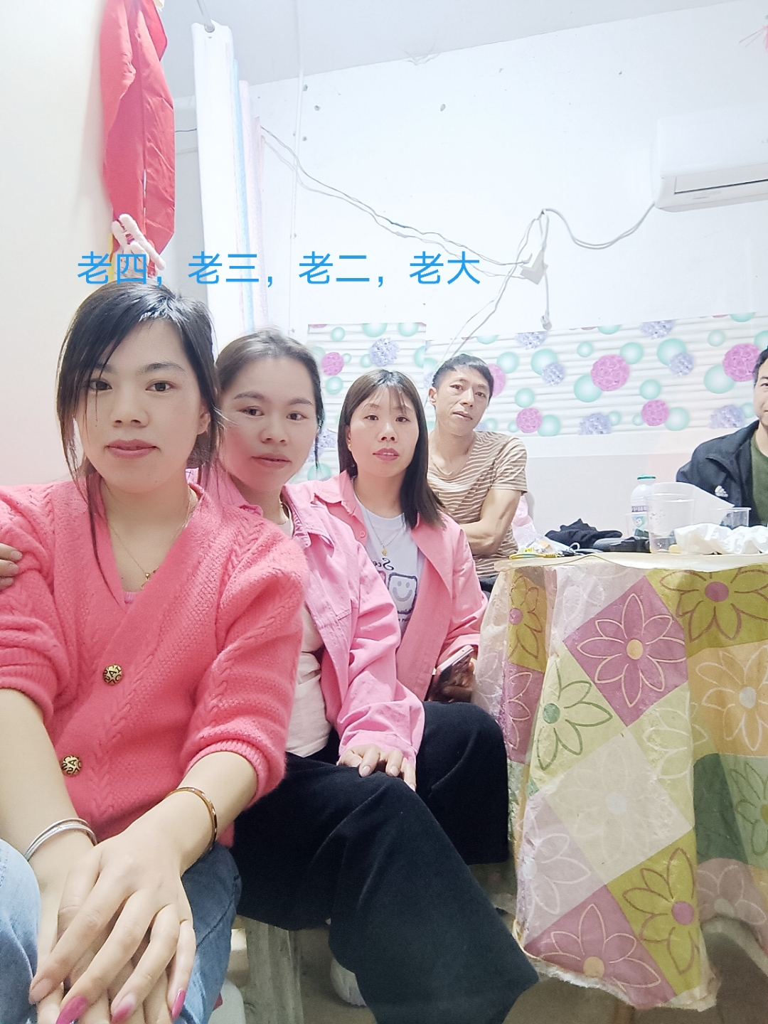 34年了我们四姊妹终于团聚了,以前都是在抖音上看见别人把抱养的,从来