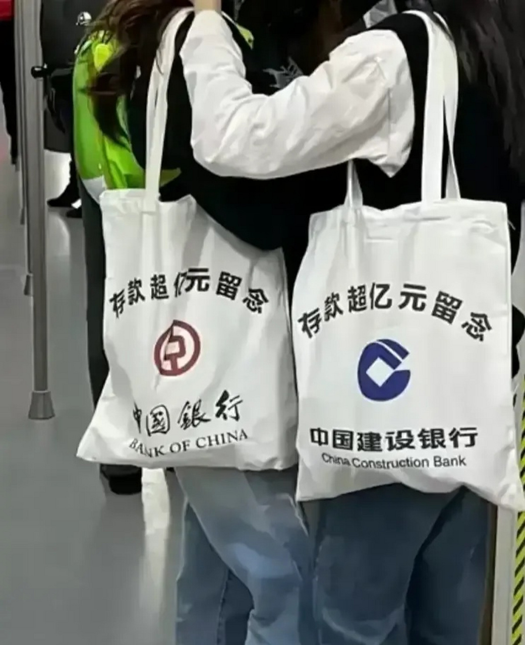 网上经常会看到一些年轻女孩坐地铁或者坐公交车,背着"存款过亿元留念