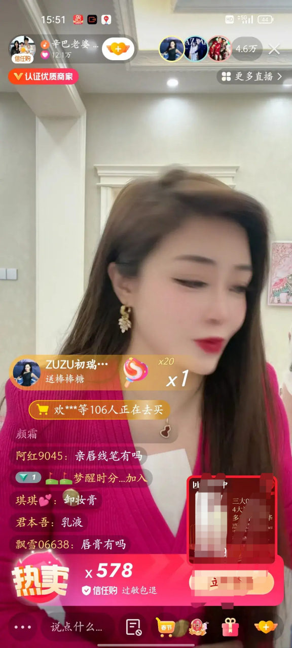 网友:辛巴老婆初瑞雪,身边遇到贼助理,两年偷了250多万!