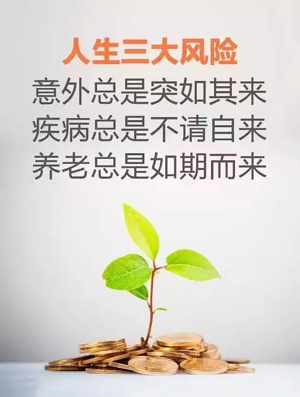 少言 多思  先讲对方想听的  再讲对方听得进的