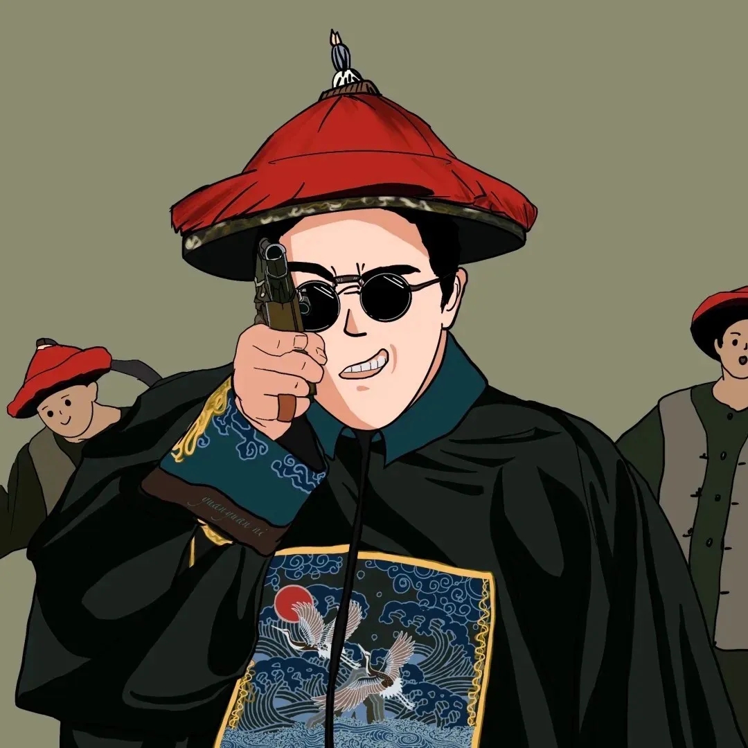 ✨奇趣官爷来袭,清朝x现代的混搭风💥