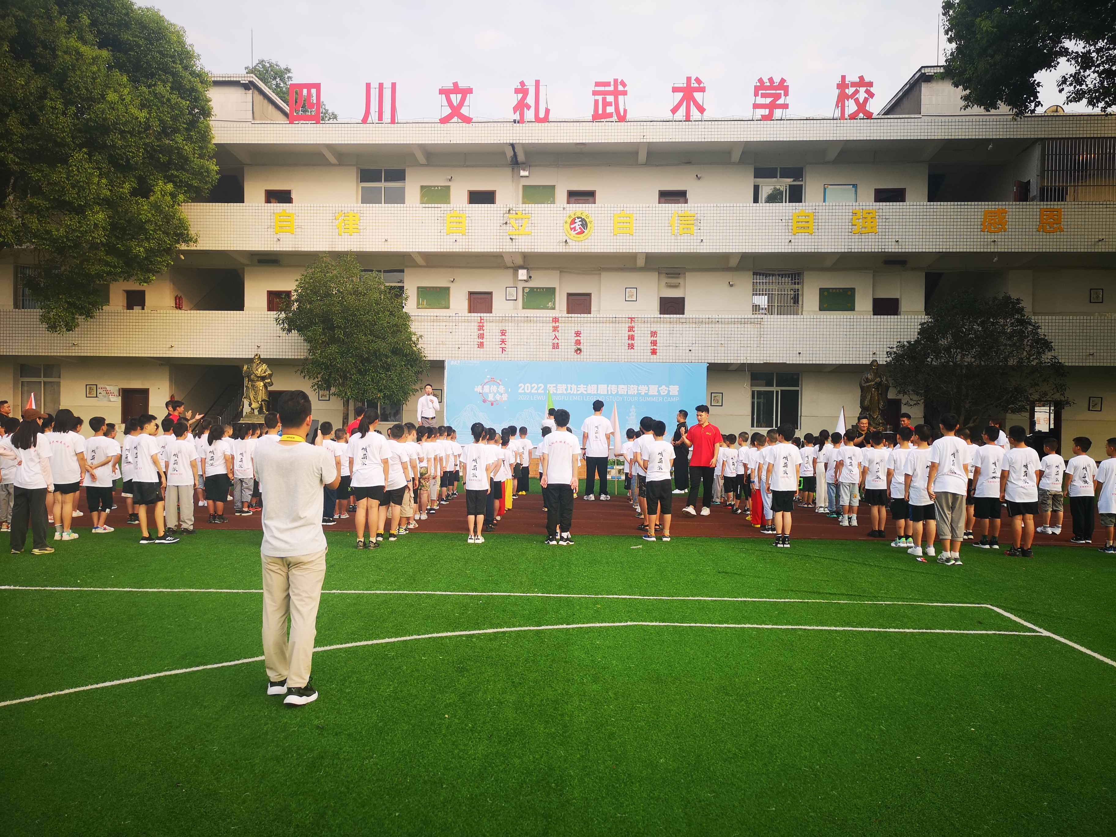 学习通峨眉武术作业答案（峨眉武术套路一基本功中包括哪些?）