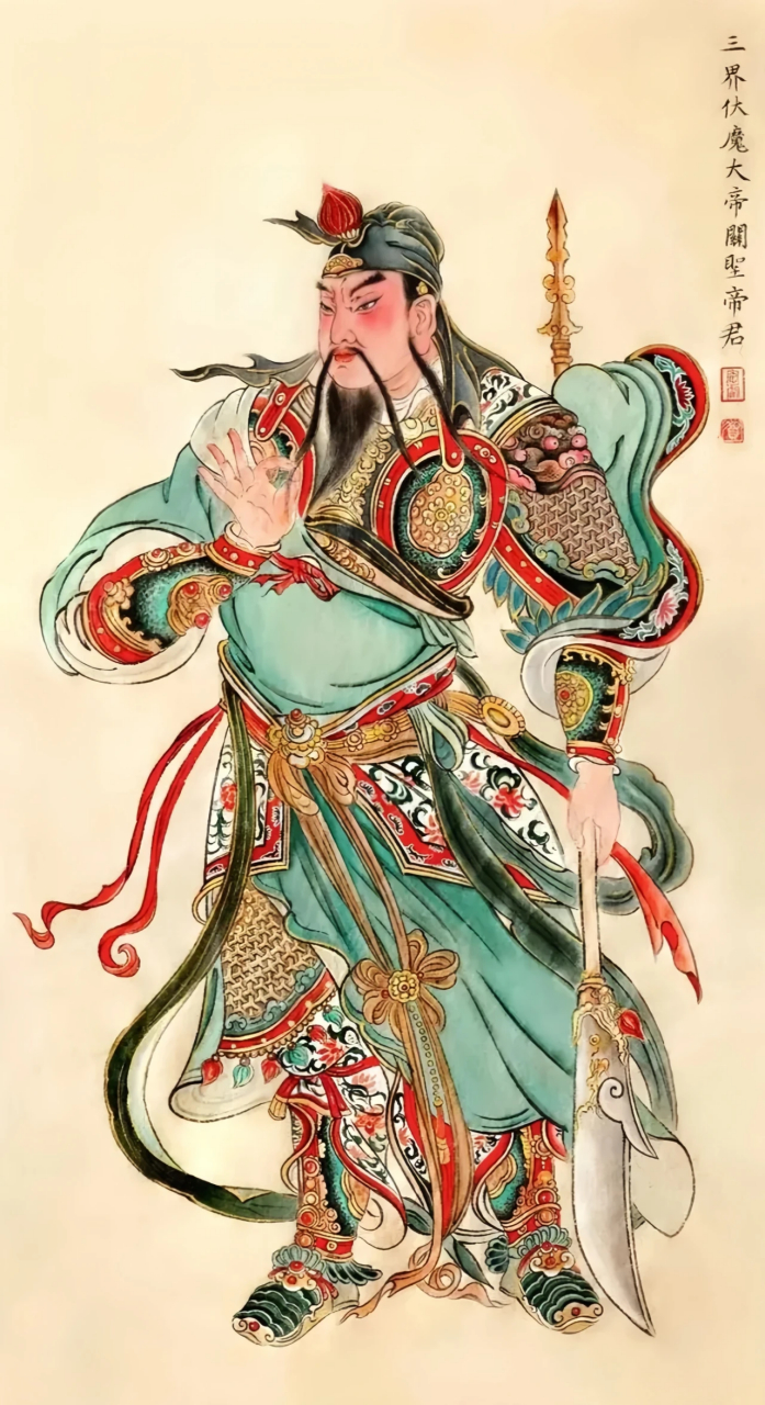 1864载传承,关帝精神不灭,心怀敬畏,愿诸事顺遂,家国安康.7805"