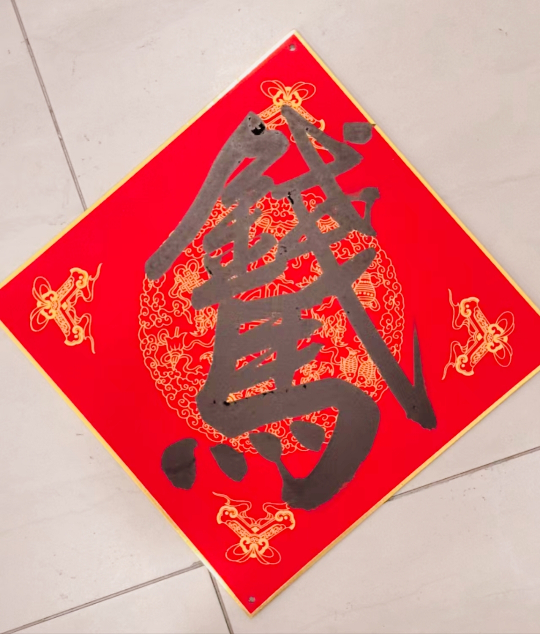 创意书法的简单介绍 创意书法的简单

先容
（创意书法怎么写） 书法