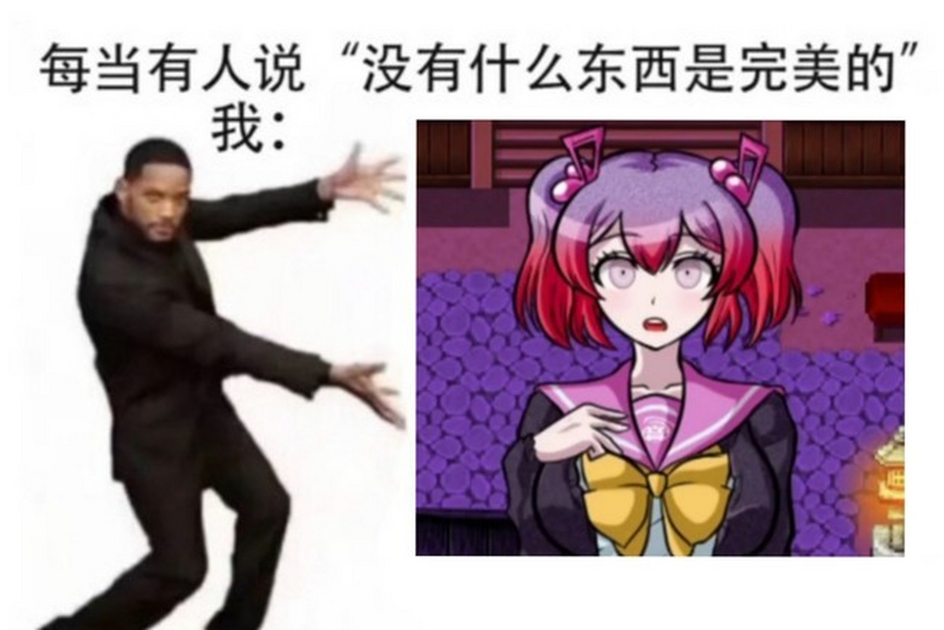 奏的表情包 #音之小路奏