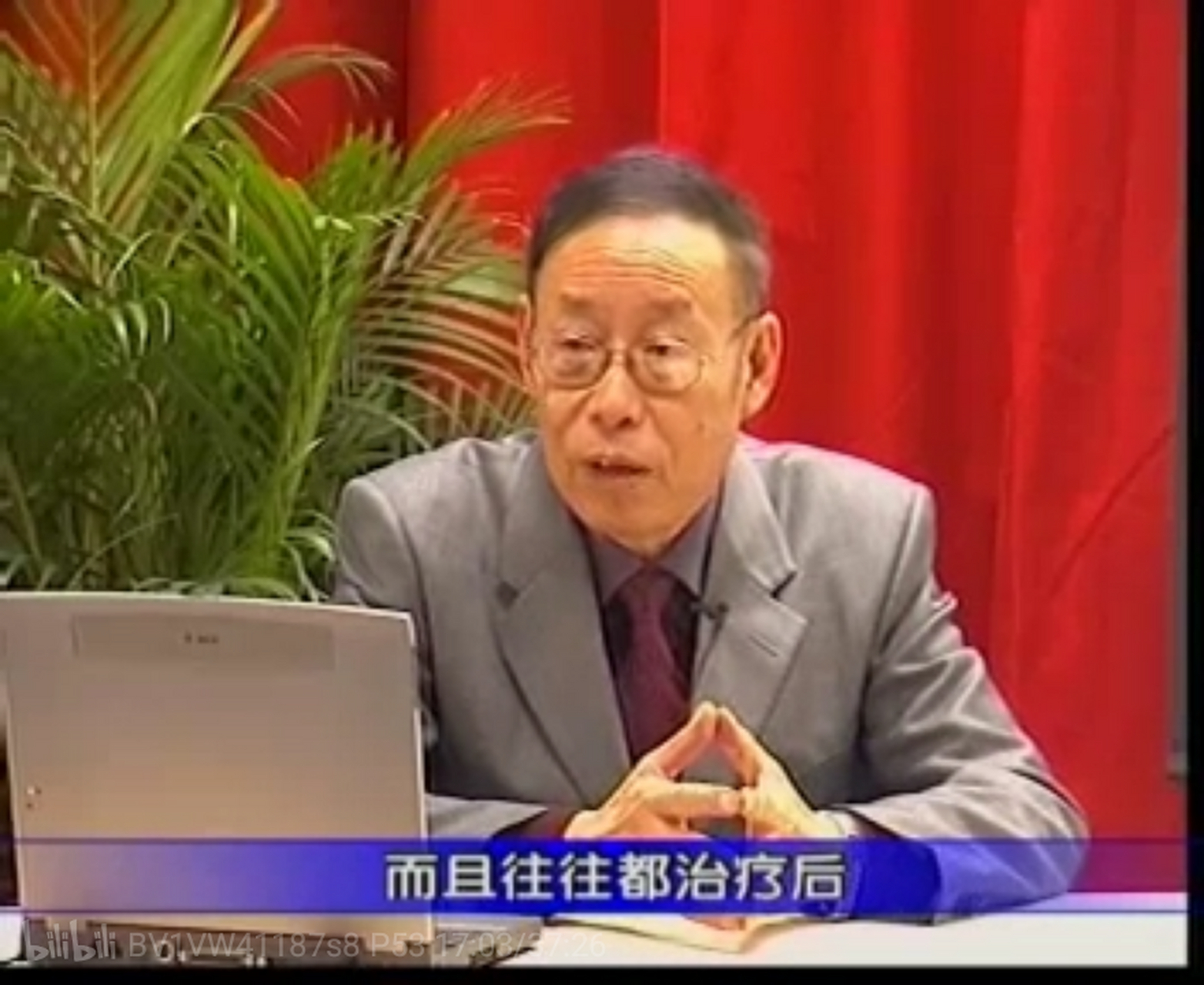 再次聆听邓中甲老师的讲座《方剂学》,趣味依然.感谢![作揖]