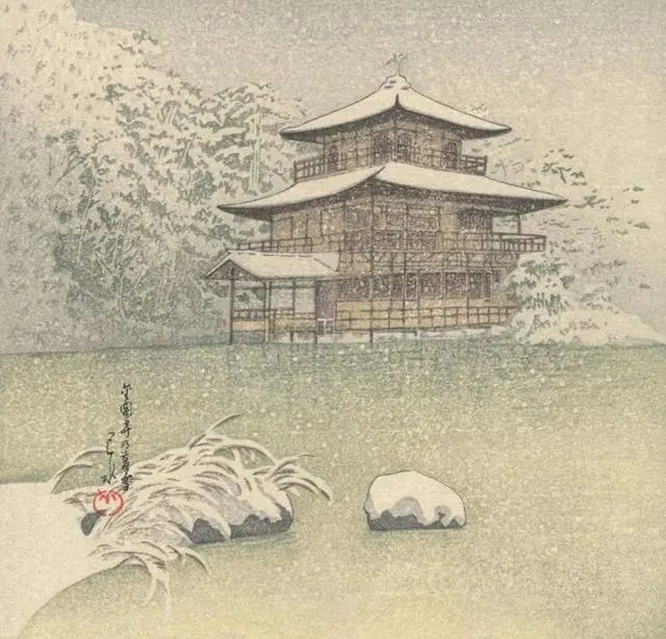 残雪凝辉冷画屏 纳兰性德残雪凝辉冷画屏