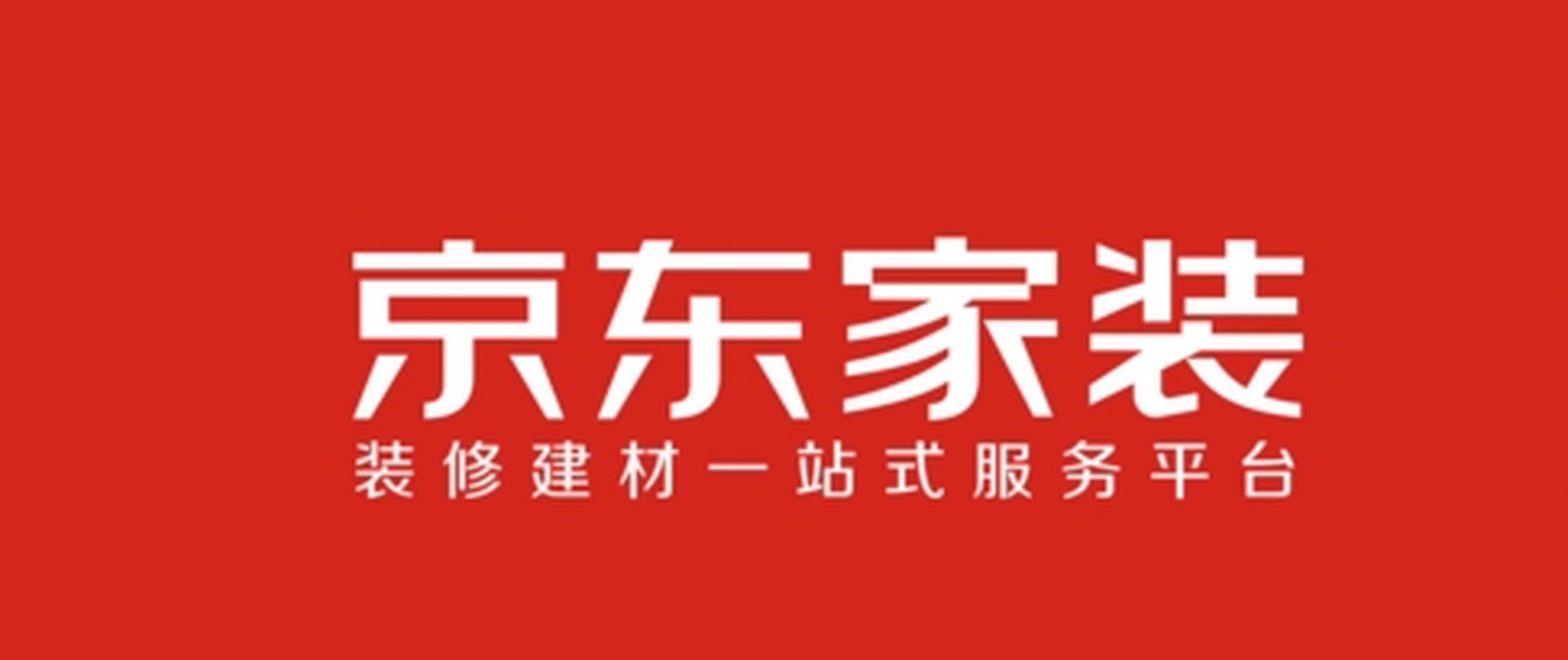 走进济南建材行业:材料与艺术的完美邂逅