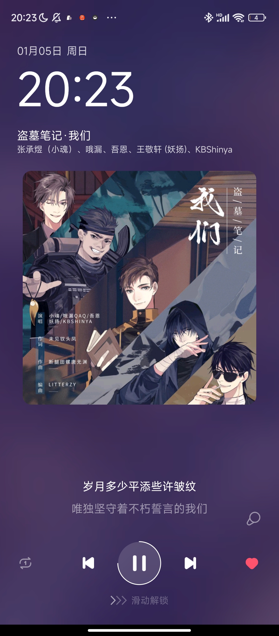 盗墓笔记同人歌曲(盗墓笔记同人歌曲百度云合集)