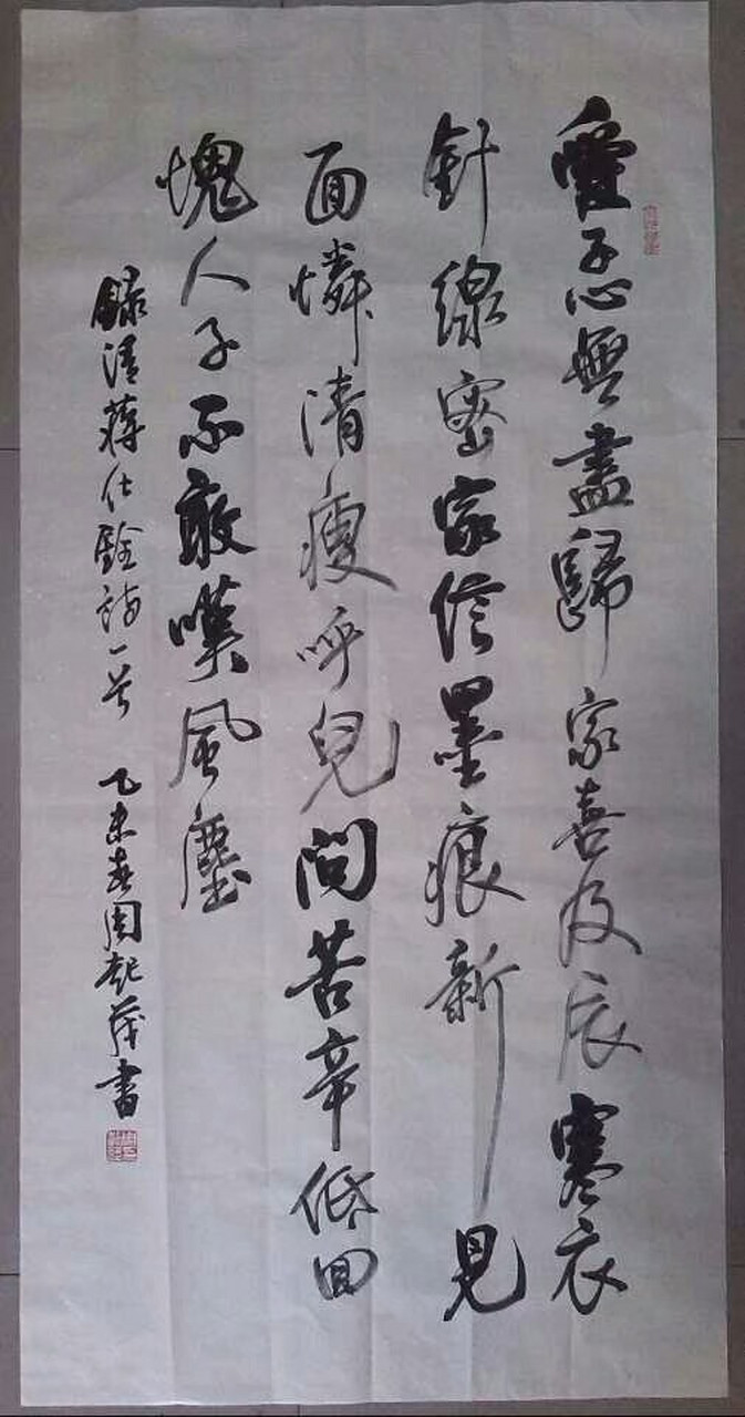 唐诗宋词元曲# 清诗～岁暮到家/岁末到家        清朝 · 蒋士铨