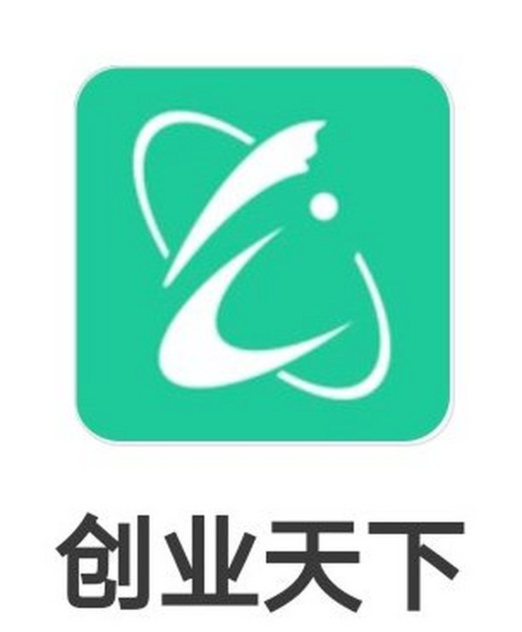 创业天下logo图片图片