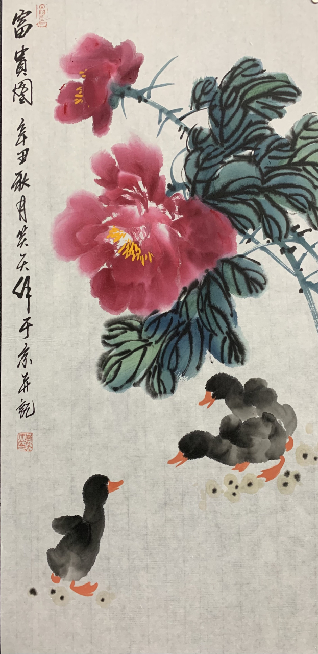 李笑天被誉为——中国画鸭第一人 李笑天是国画大师娄师白的入室弟子