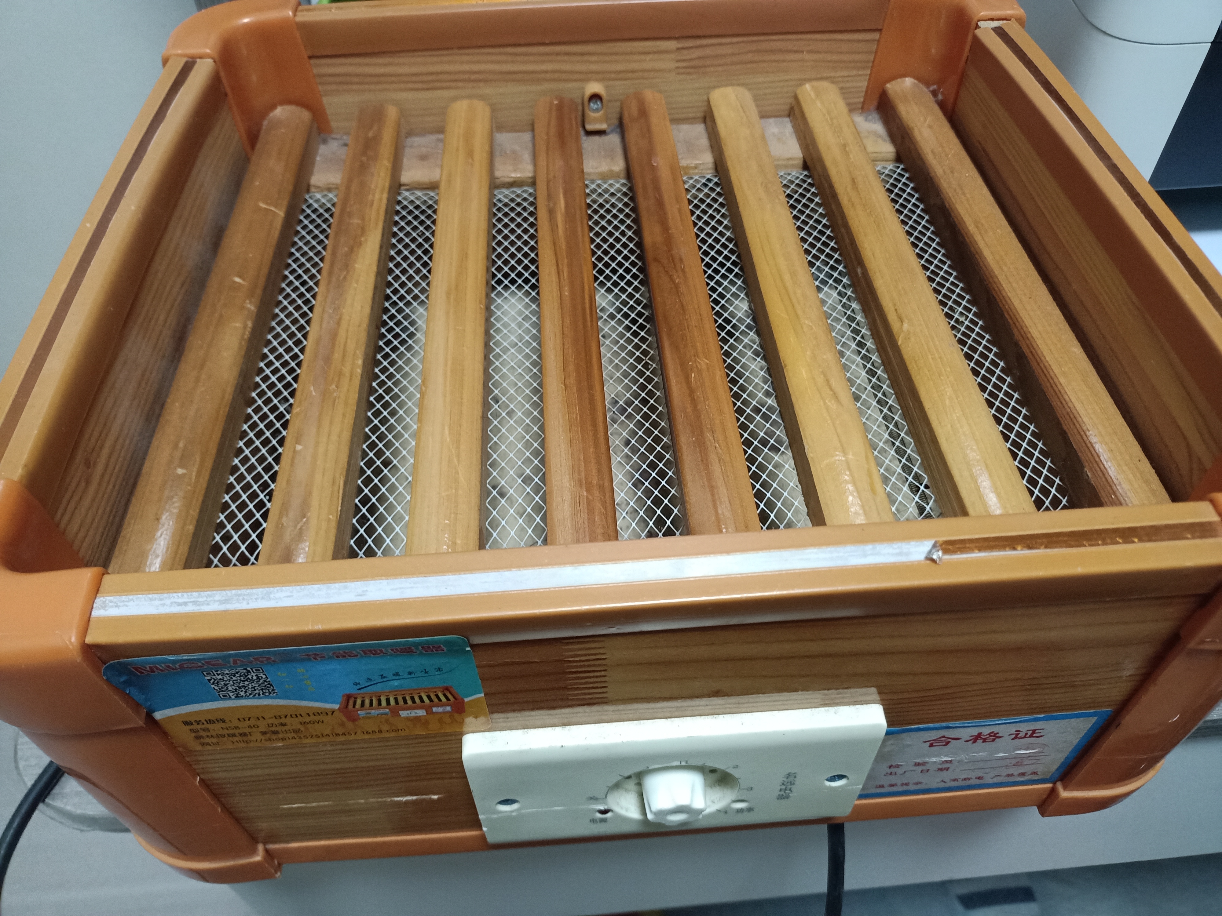 天气真的有点儿冷了,坐在书桌前冻得直流清鼻涕,翻出20块的电烤炉,在