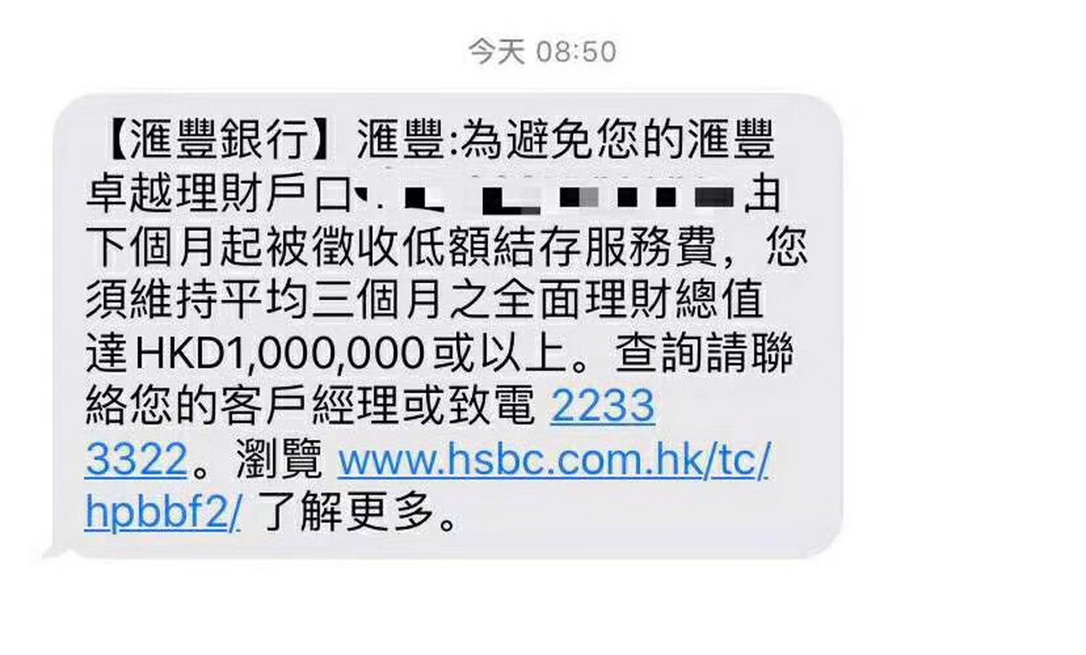 香港短信接收平台有哪些平台呢图片 香港短信接收平台有哪些平台呢图片