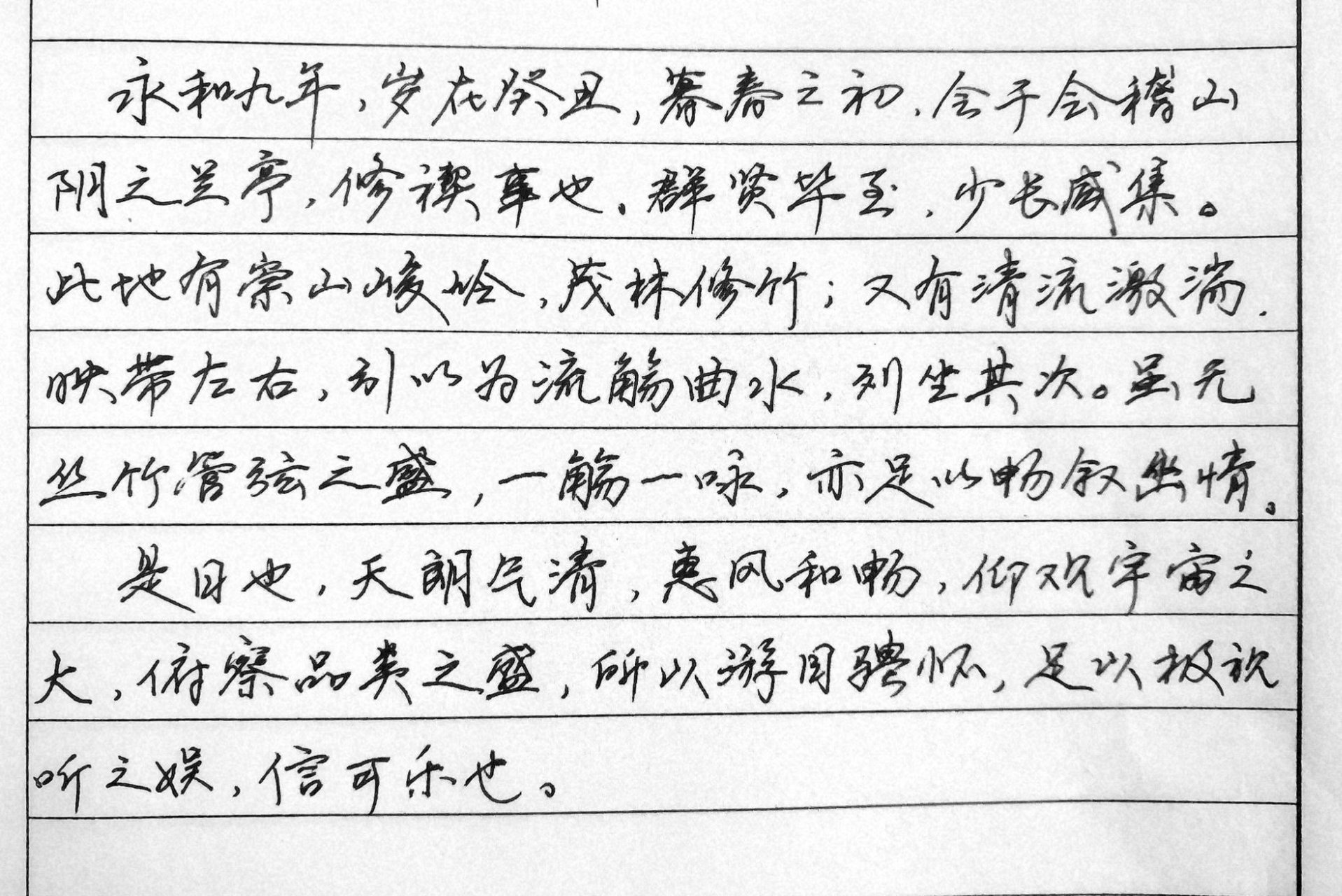 喜欢这种"行楷行书",可以练这个完整视频教程:硬笔行楷速成一本通视频