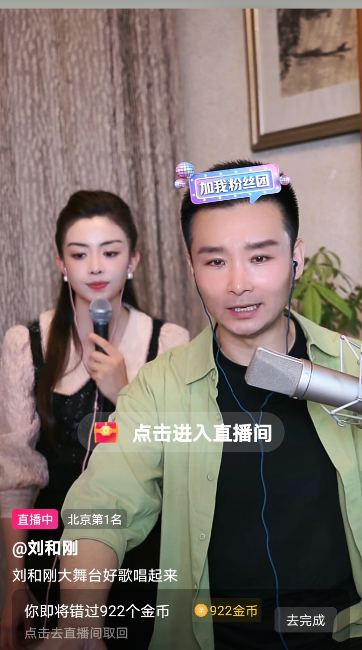 而战扬唱得就很活泼,放松,能够带动气氛,个人观点,不喜勿喷