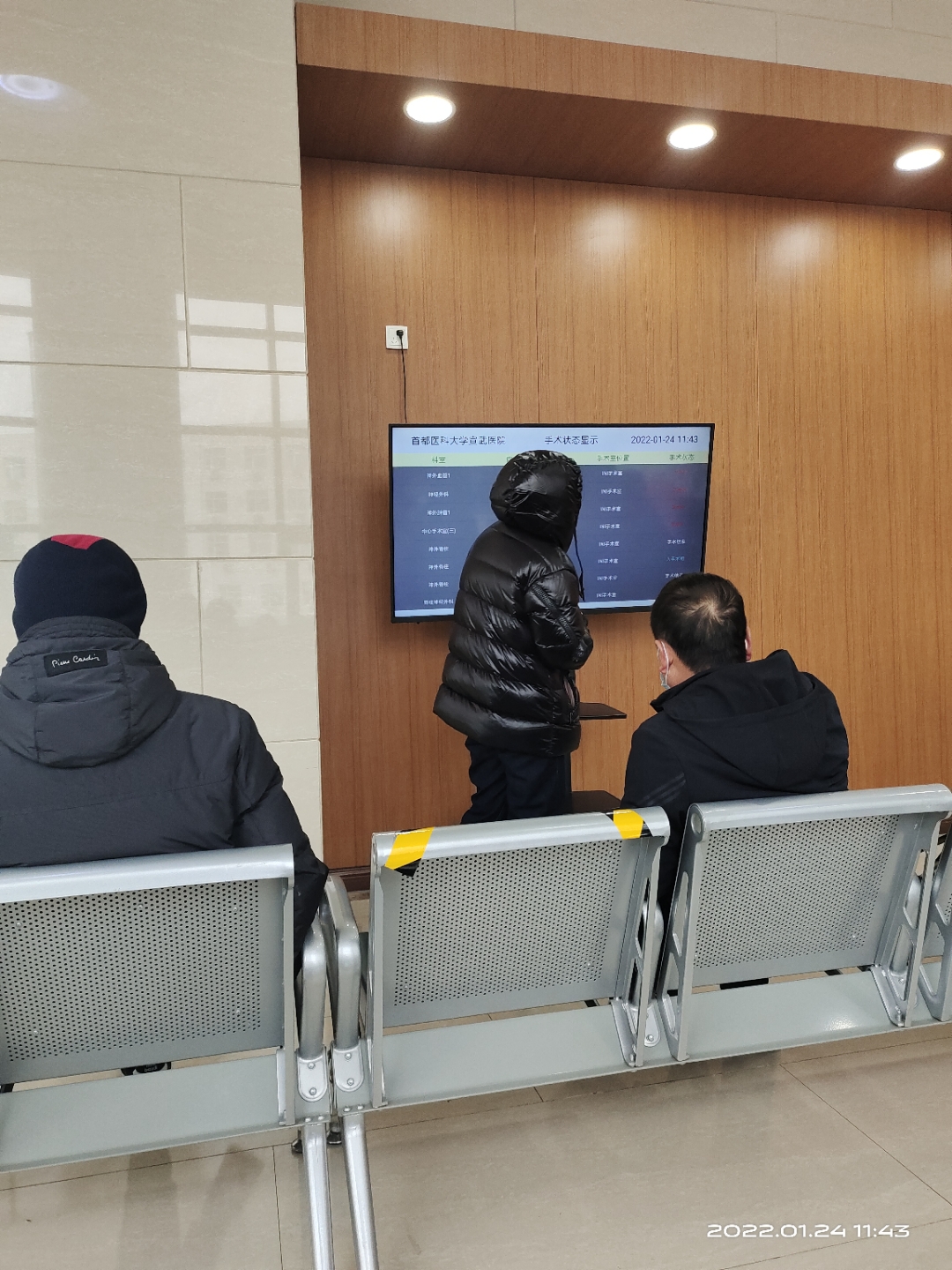 宣武医院支持医院取号全程跑腿!