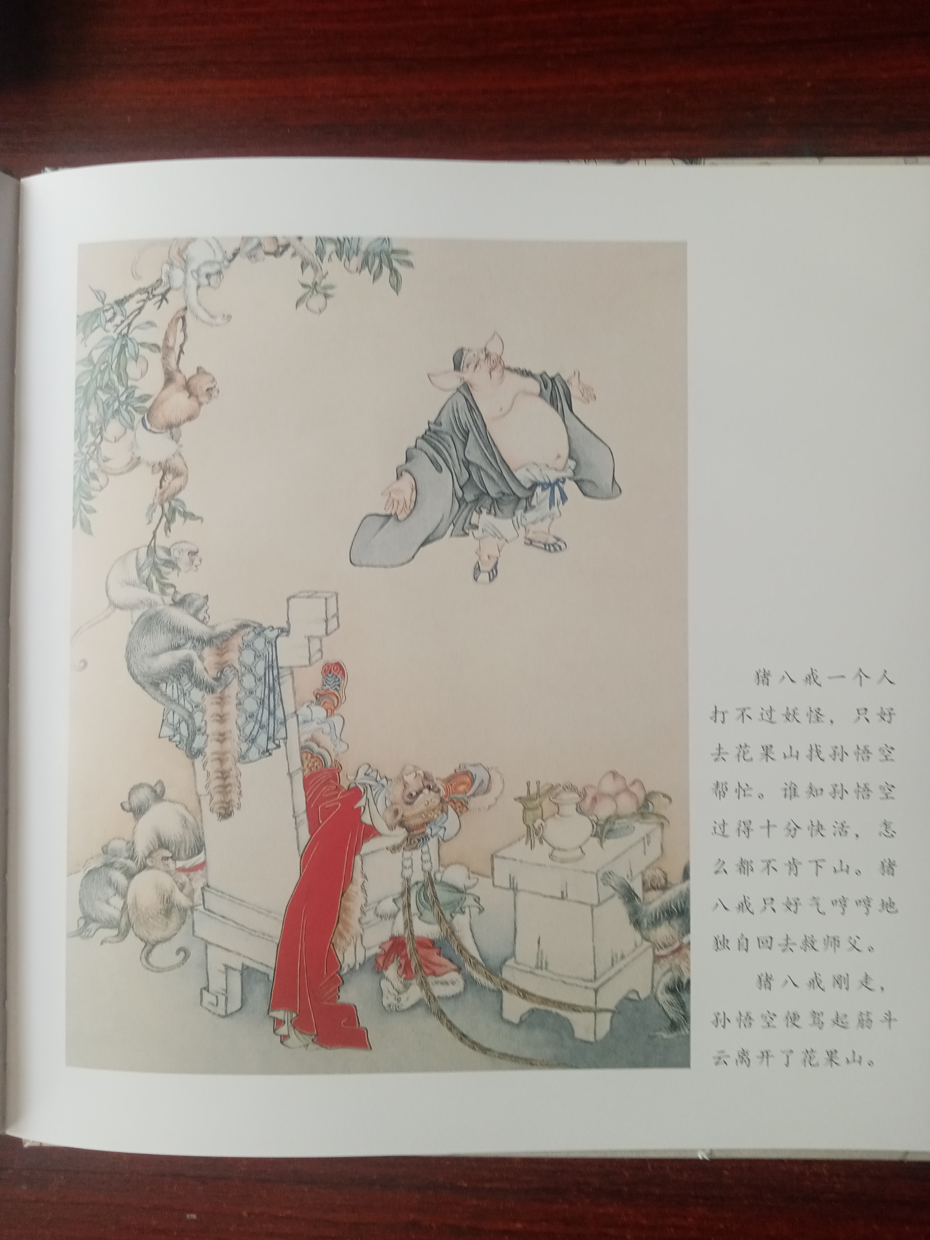 《孙悟空三打白骨精》的故事可以说是家喻户晓,这是《西游记》中的