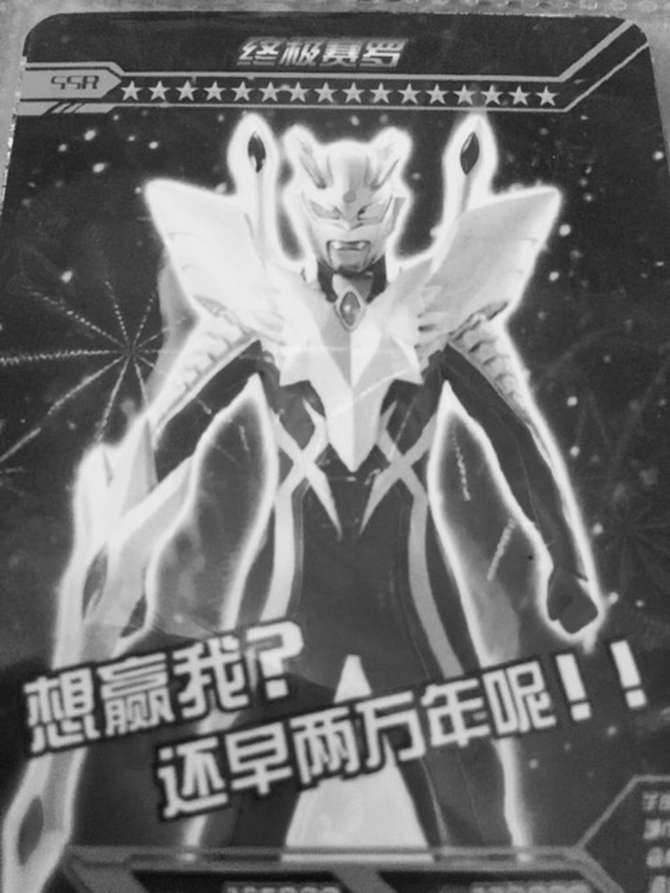 起错名的四毛 @蜘蛛侠x麟b2312 @瓜牛哥a @胖哥游戏解说 #火星神童