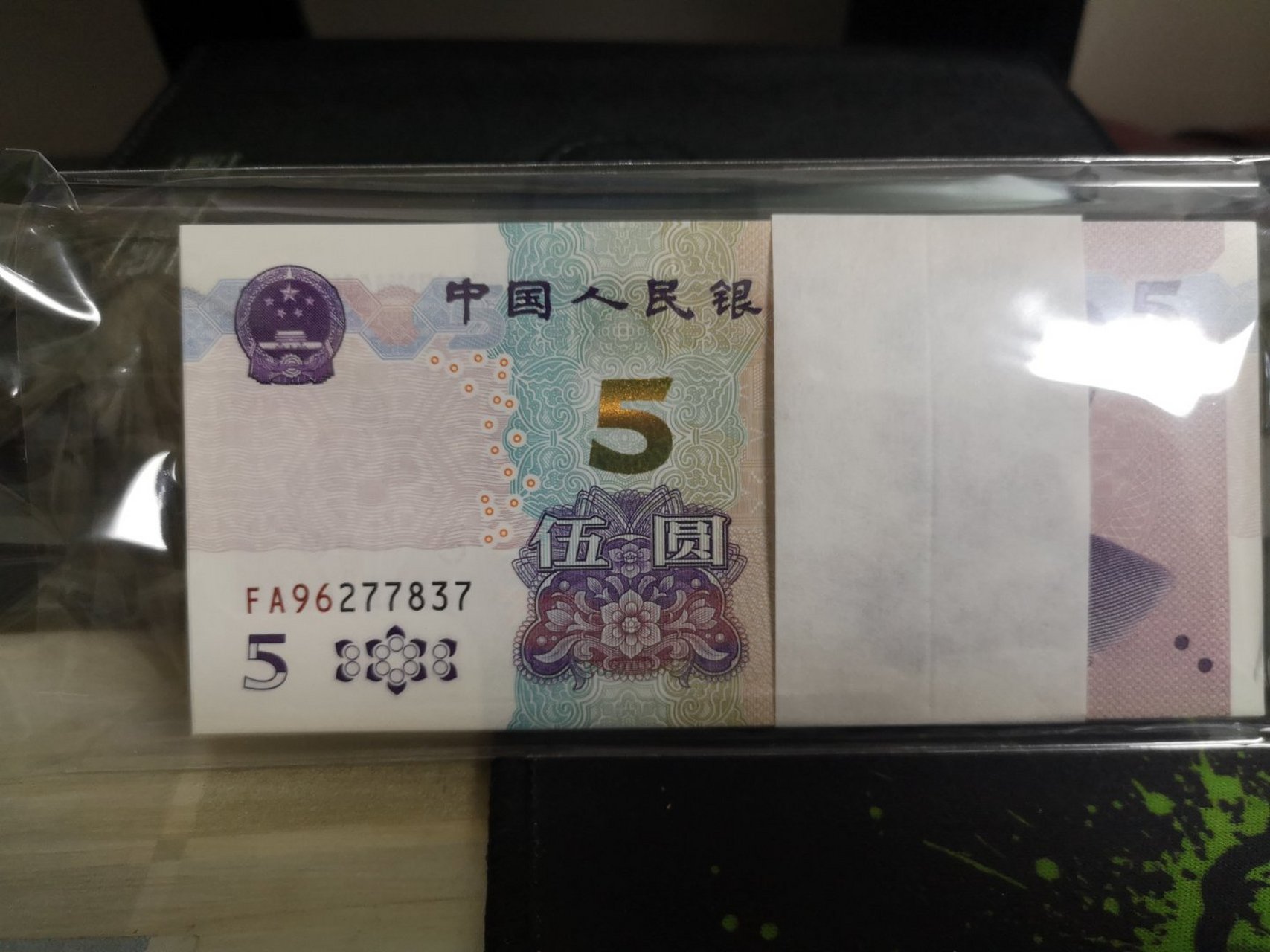 我刚换新版人民币五块,只是拿回来打开一看号码很多都不是联号,你们