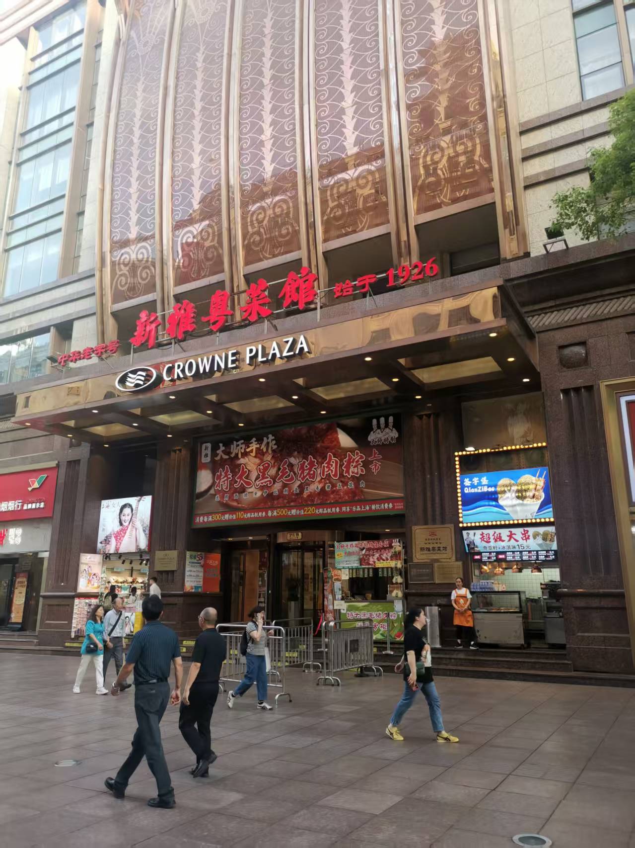 你每次拍照九江路555号2楼月饼王宝和大酒店堂二里自助酱大骨头繁荣路