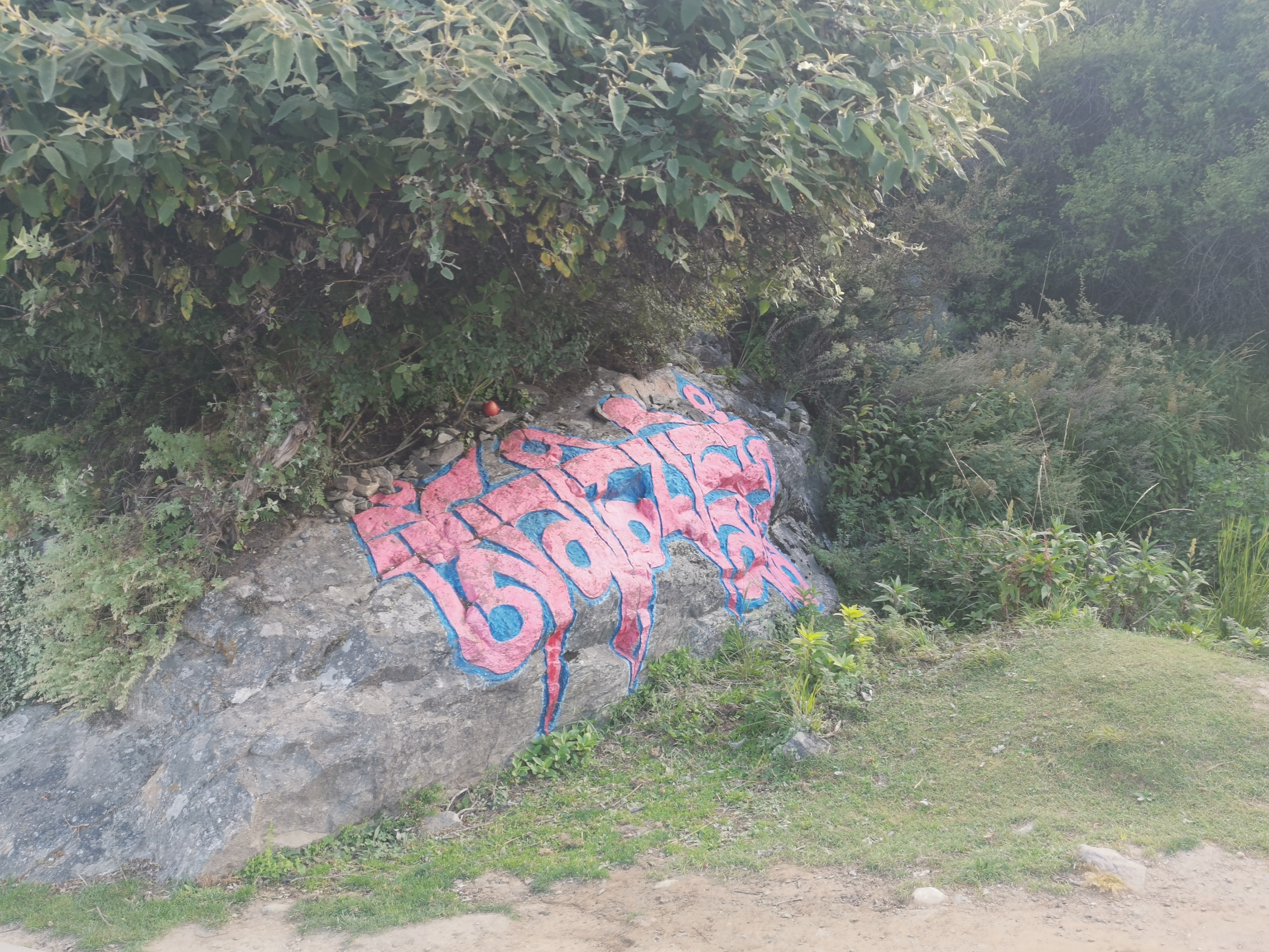 南迦巴瓦峰被视为众山之父,冈仁波齐为众山之母,1992年之后不得攀登
