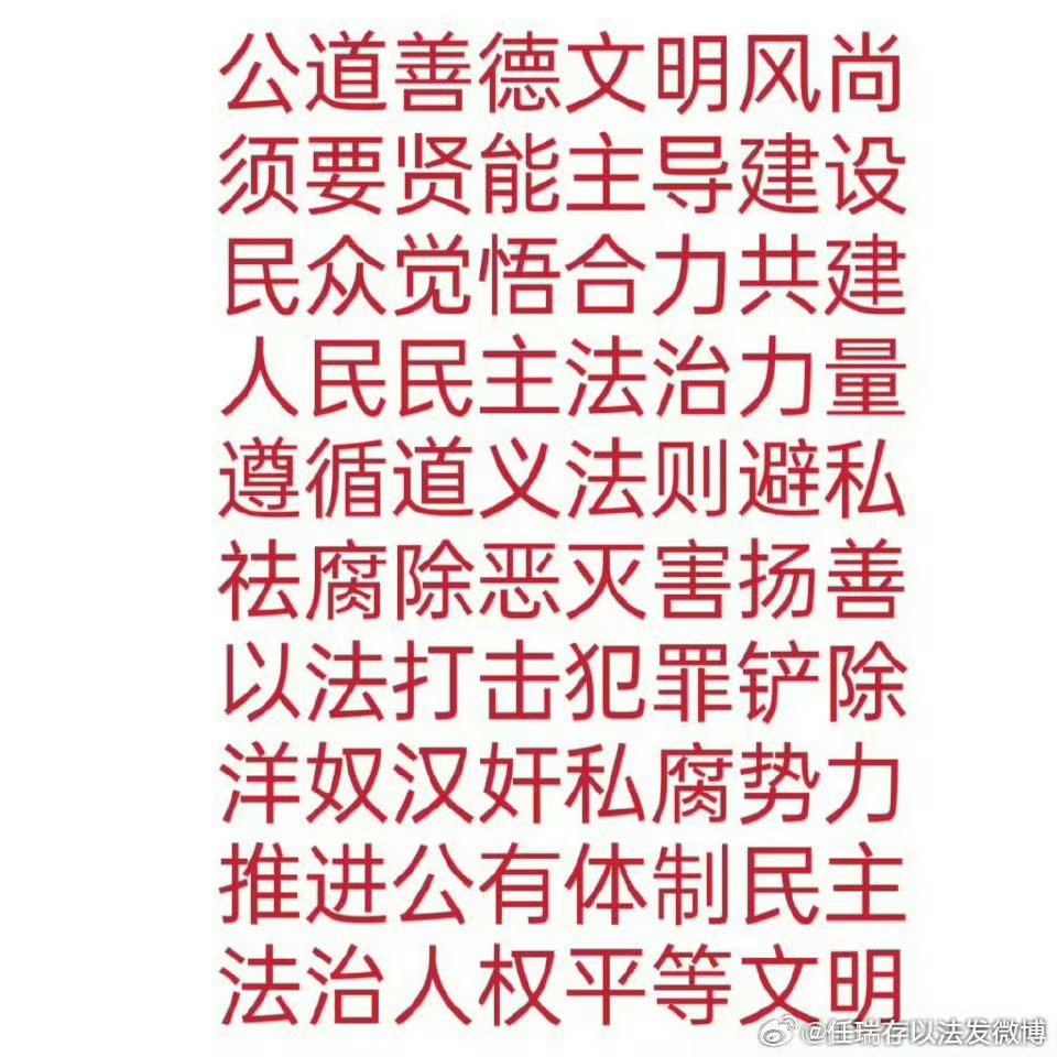 道明的词语意思道明的词语意思是什么