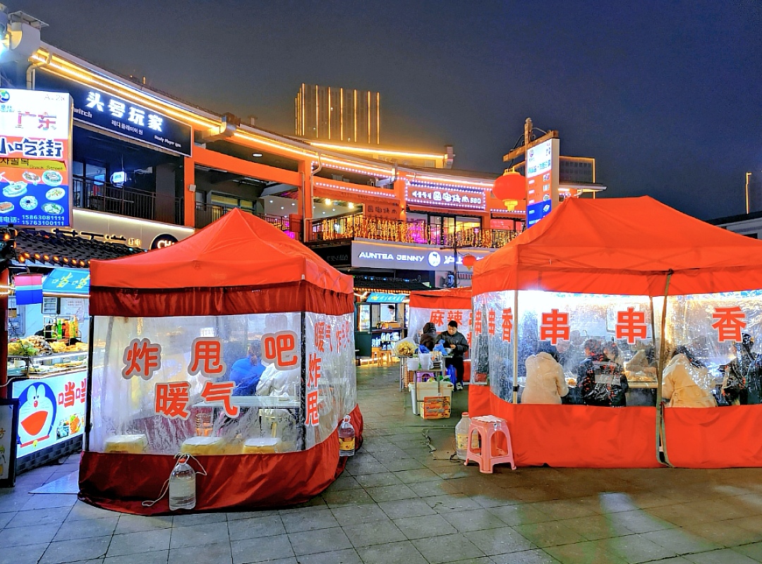 威海环翠区夜市小吃街图片